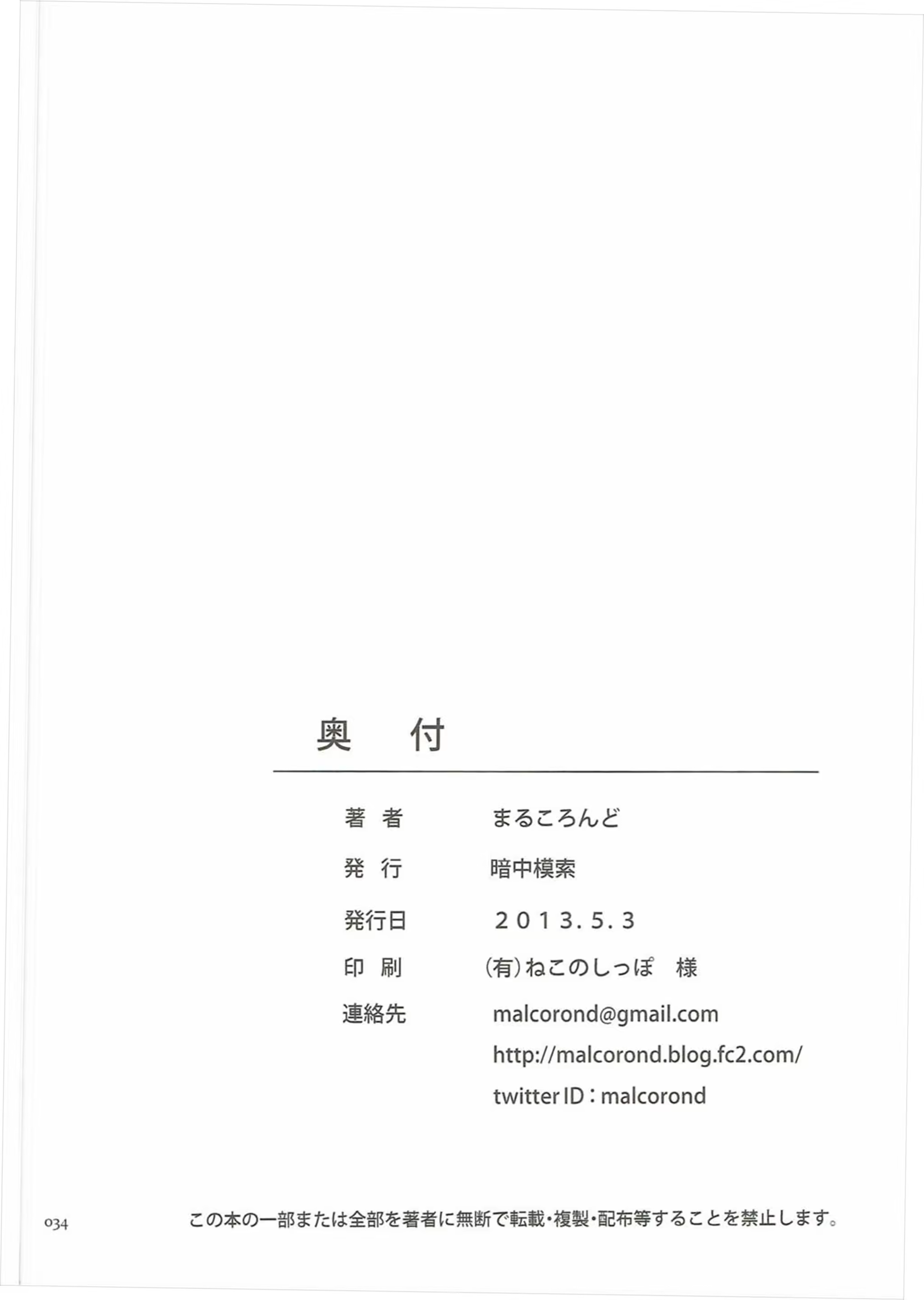 Content 1318261 - 33 페이지