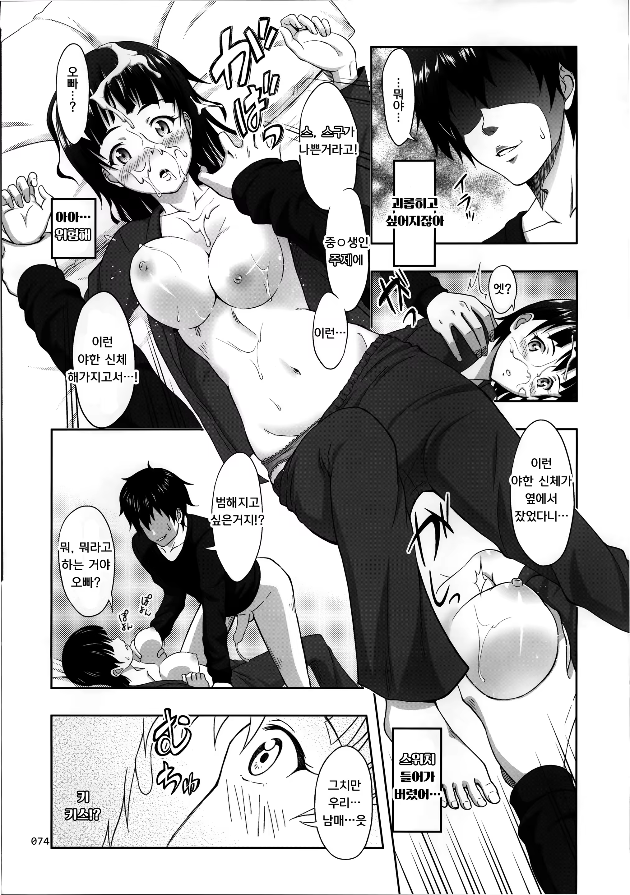 Content 1318261 - 9 페이지