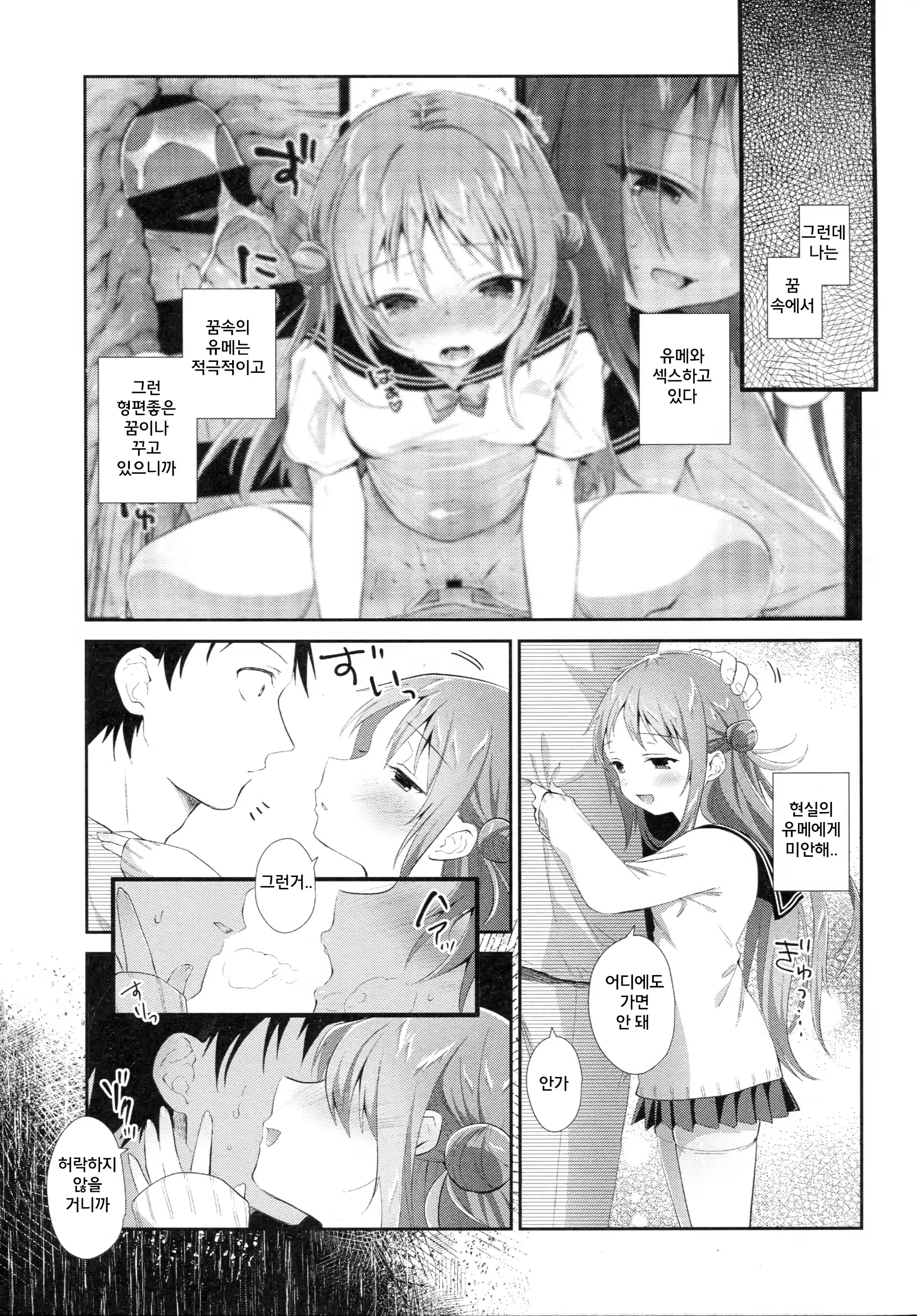 Content 1318345 - 6 페이지
