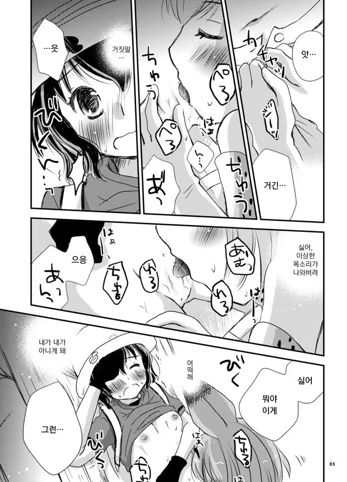 Content 1318365 - 5 페이지