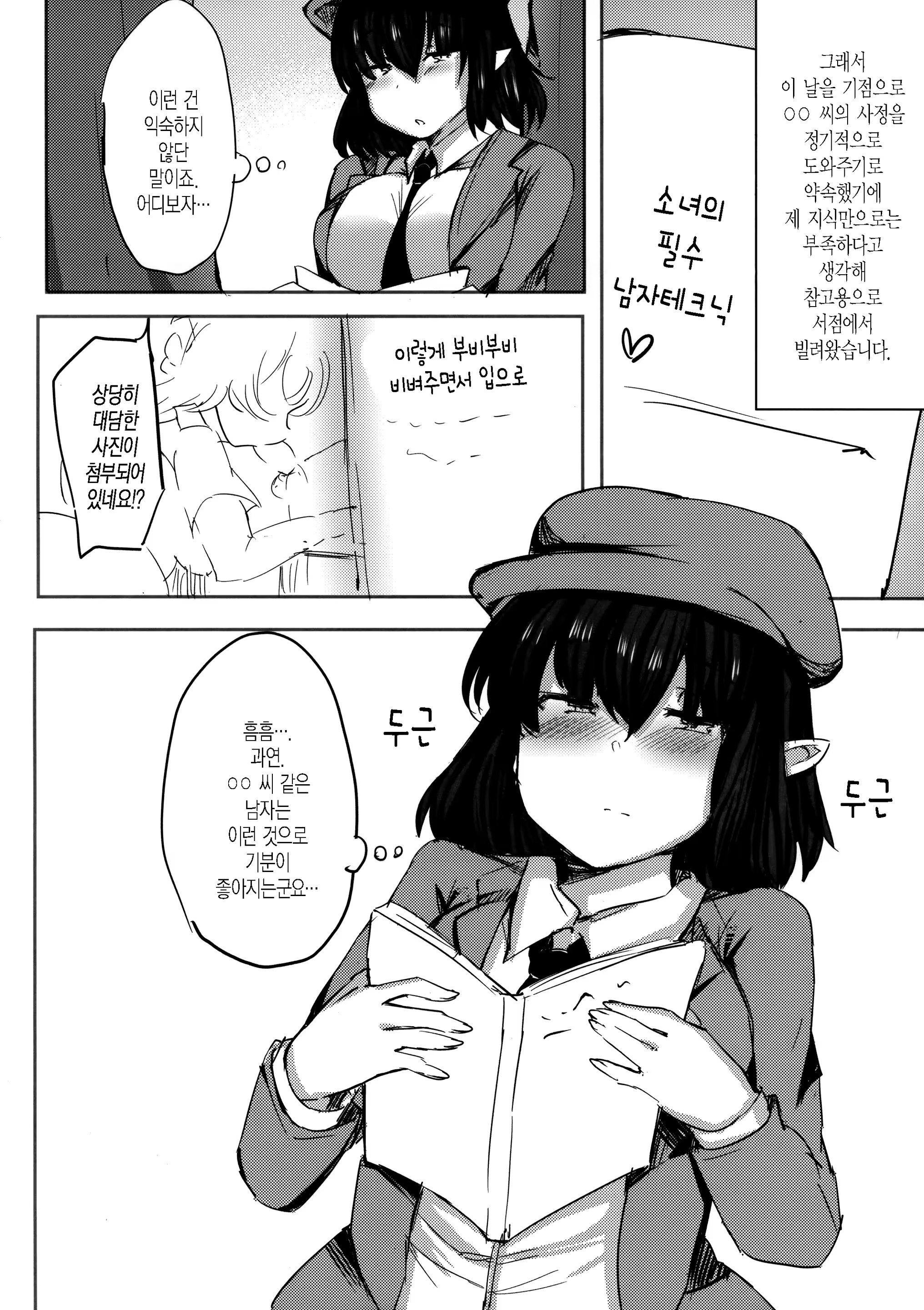 Content 1318372 - 10 페이지