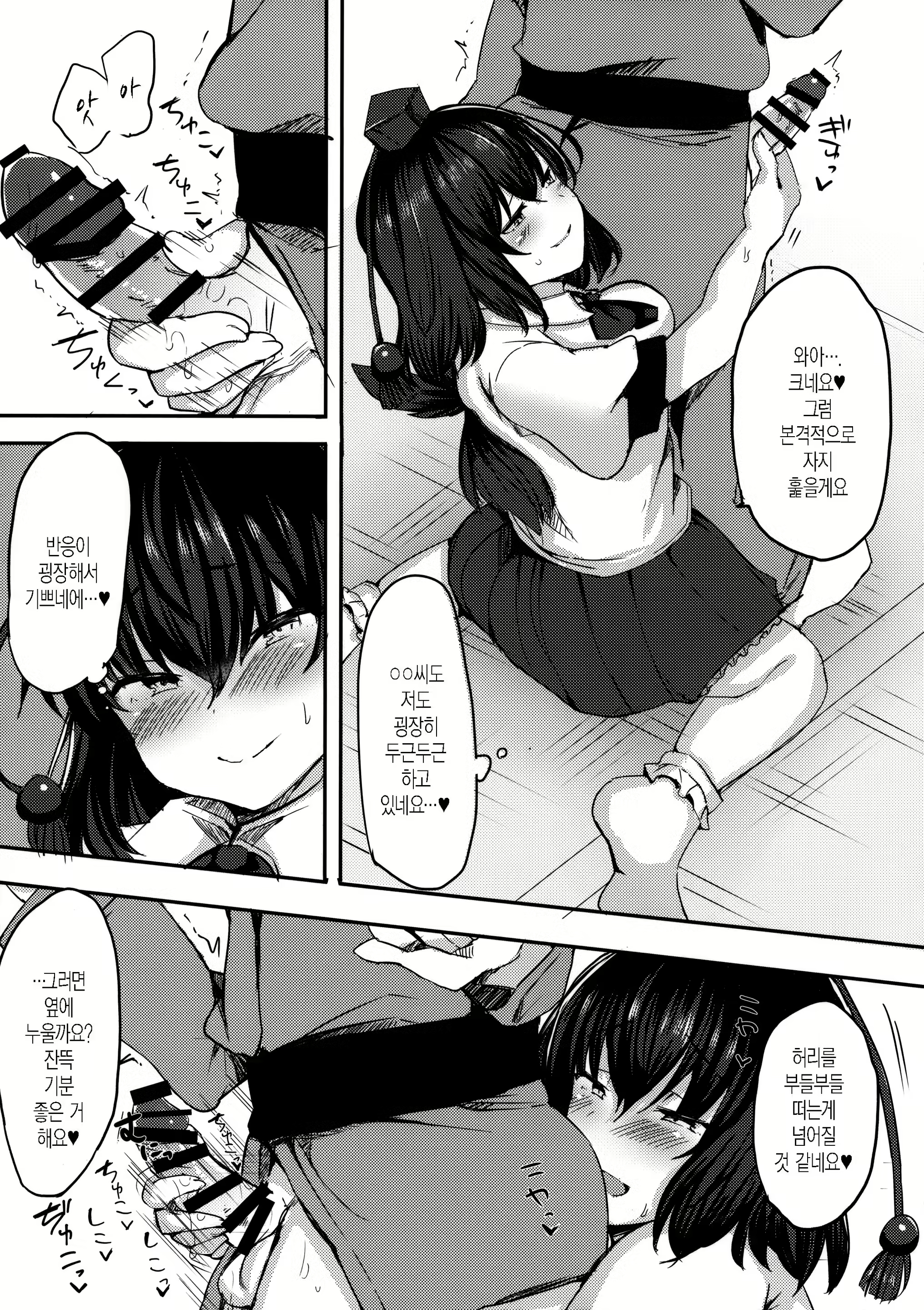 Content 1318372 - 7 페이지