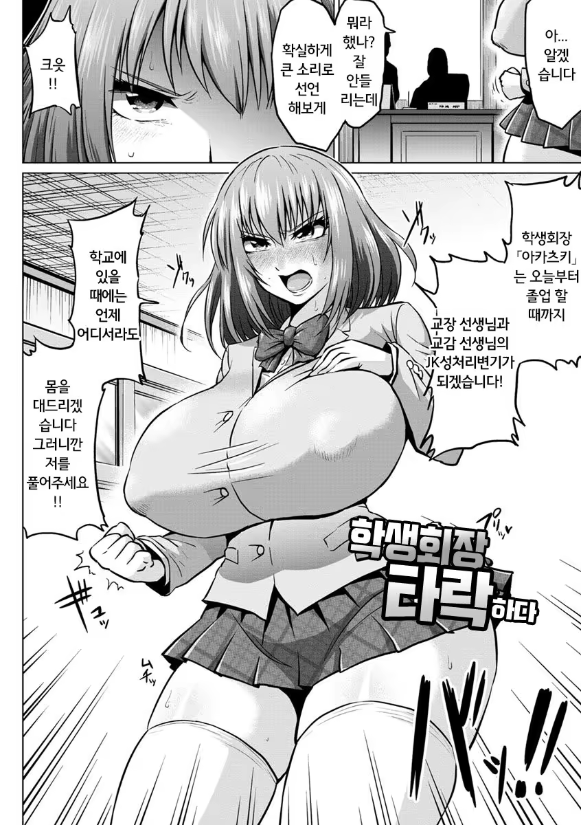 Content 1318732 - 2 페이지