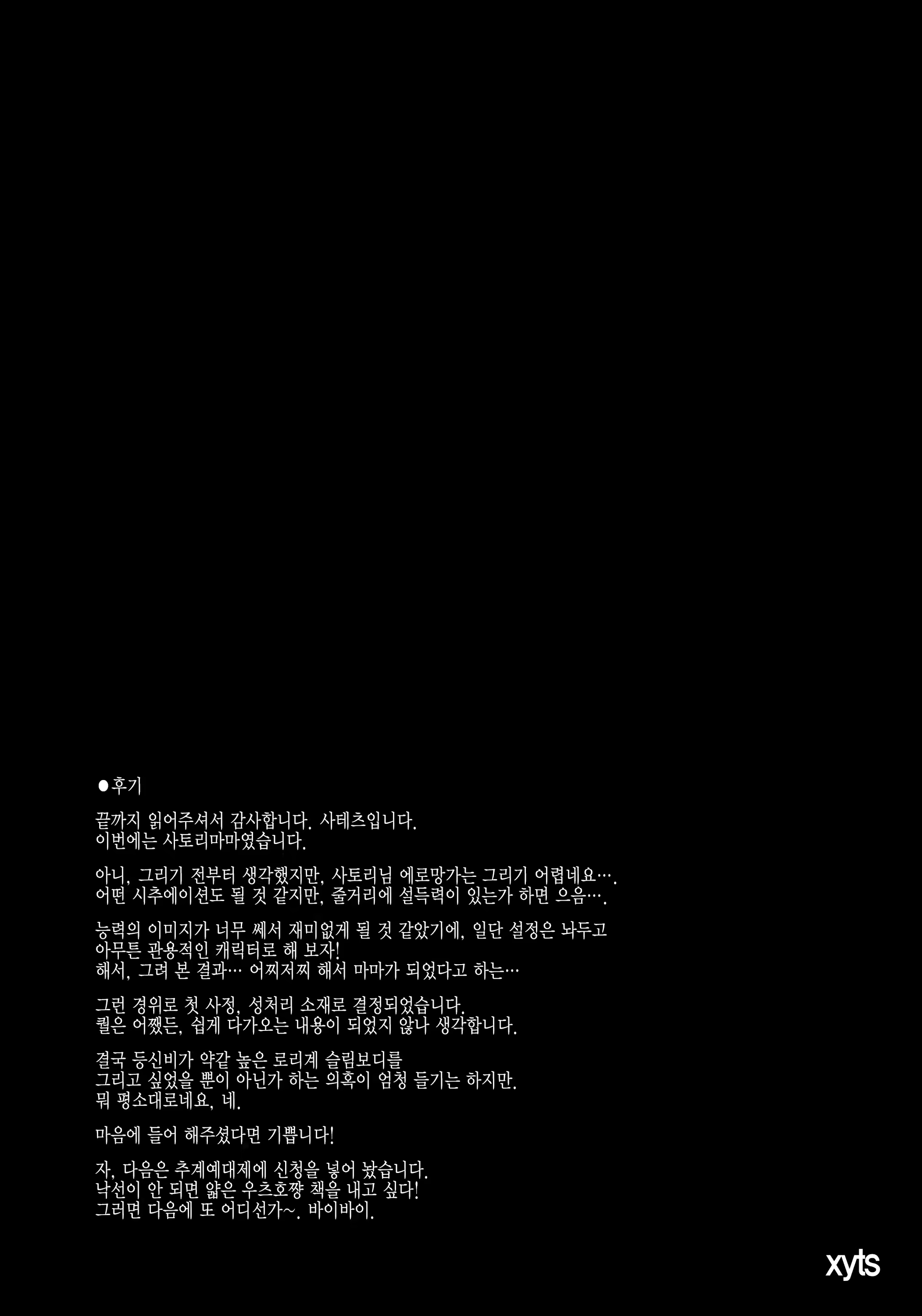 Content 1318741 - 21 페이지