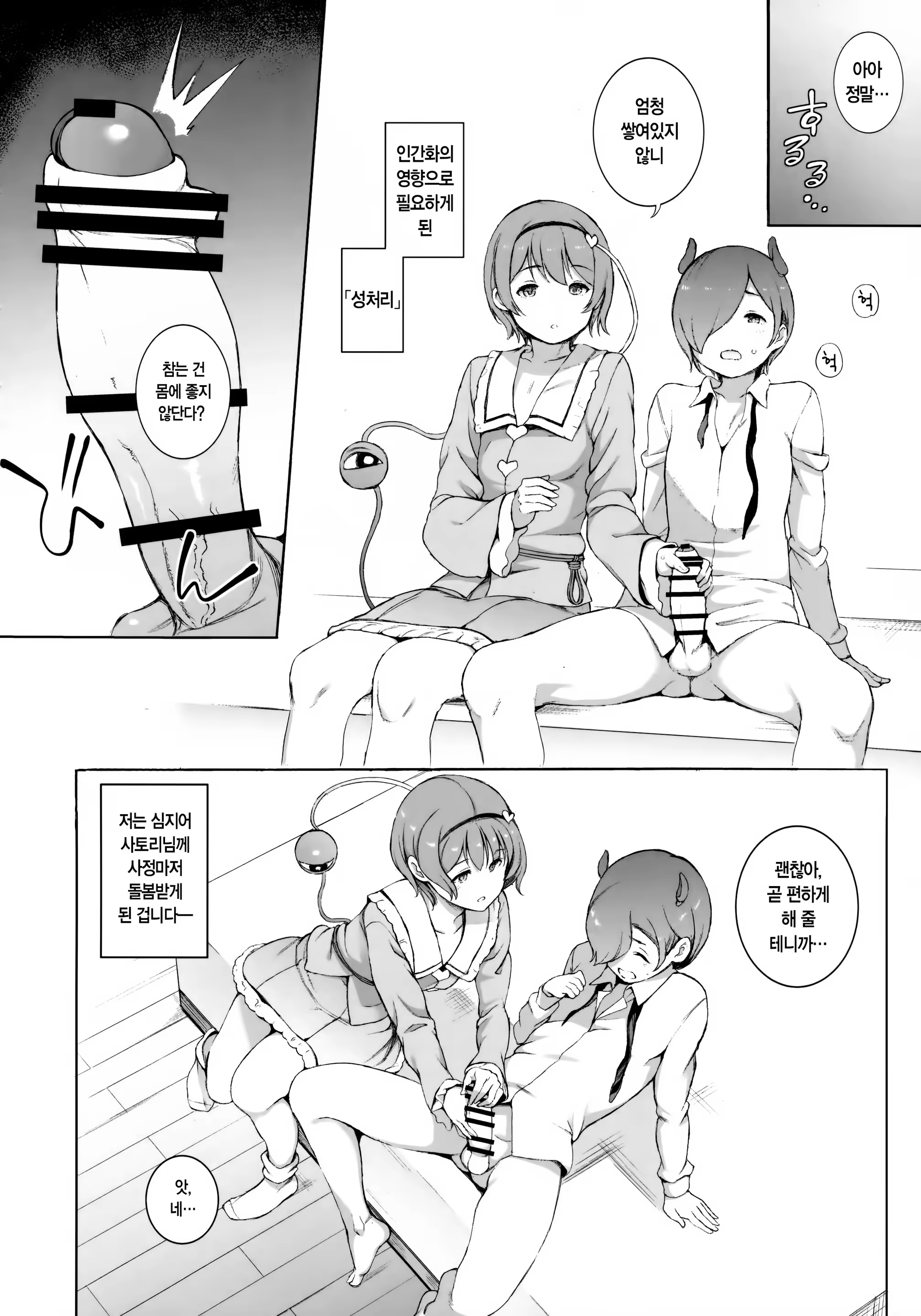 Content 1318741 - 6 페이지