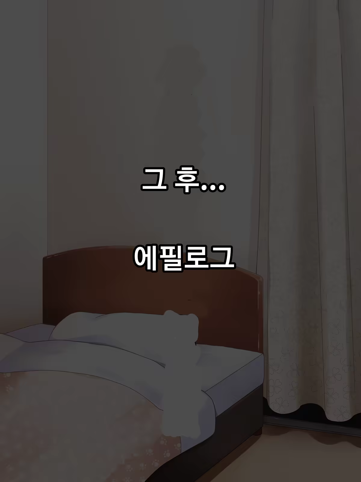 Content 1318754 - 111 페이지