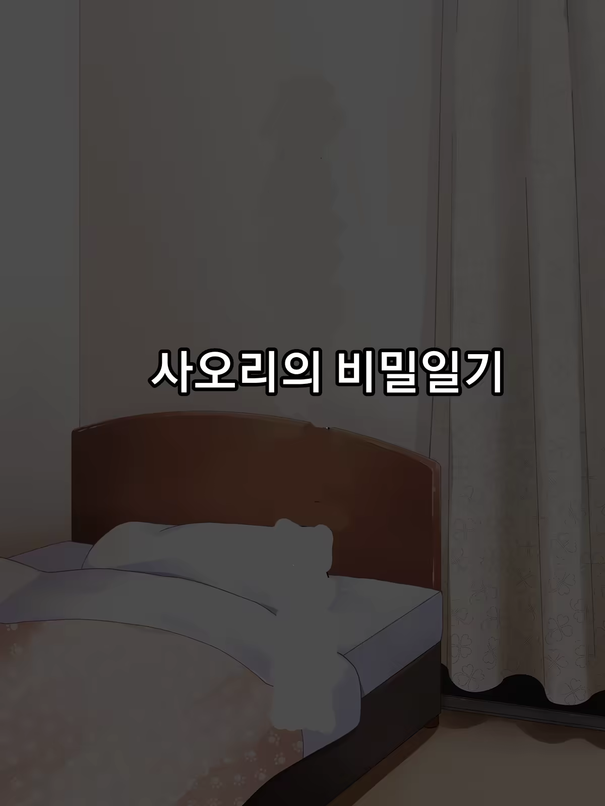 Content 1318754 - 117 페이지