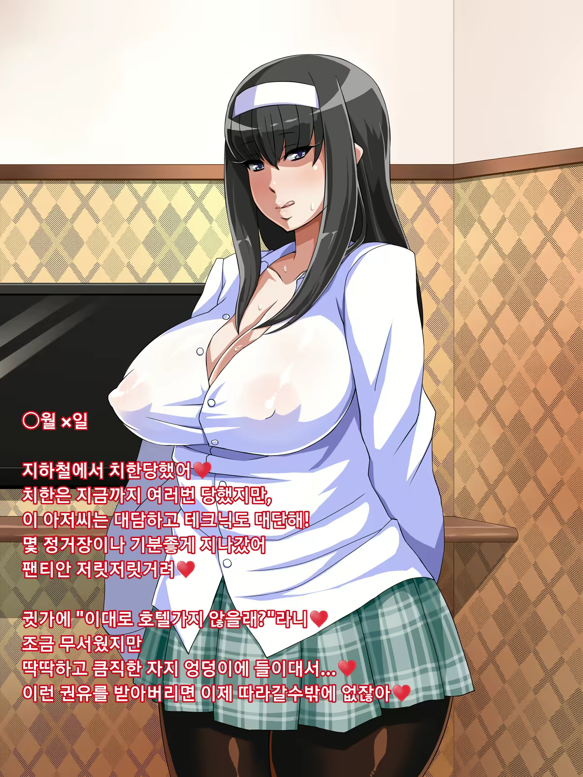 Content 1318754 - 123 페이지