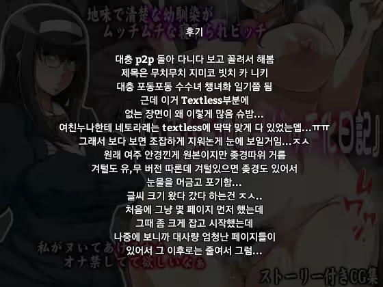 Content 1318754 - 132 페이지