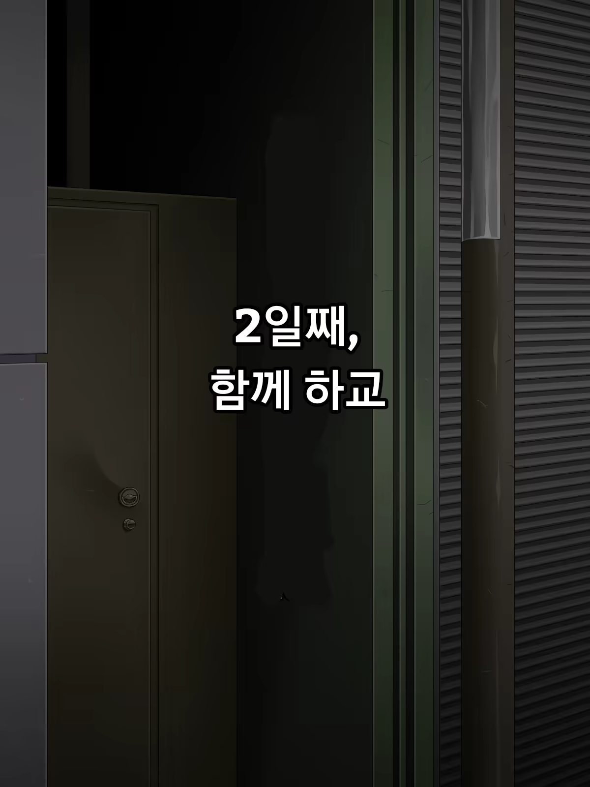 Content 1318754 - 15 페이지