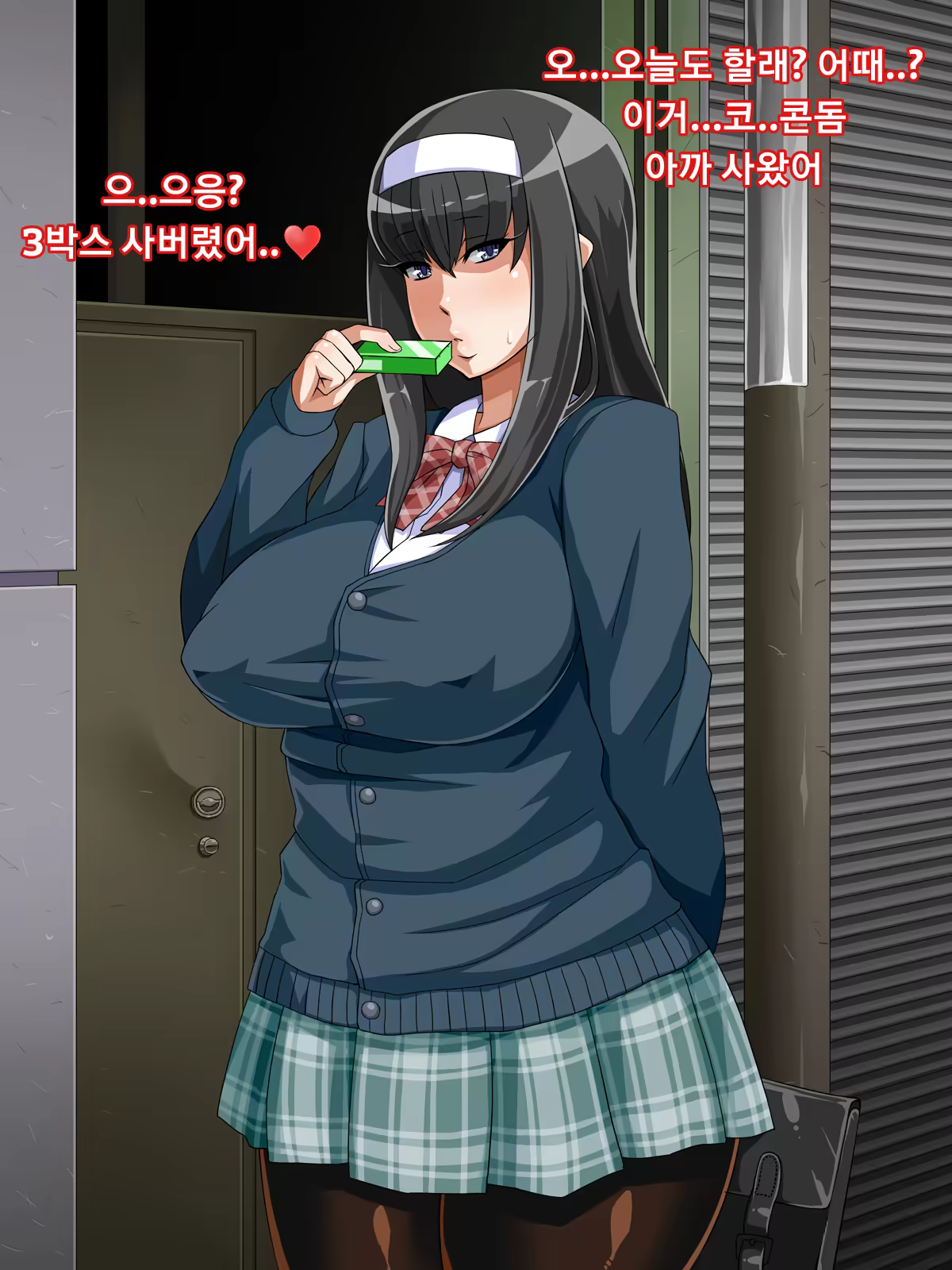 Content 1318754 - 16 페이지