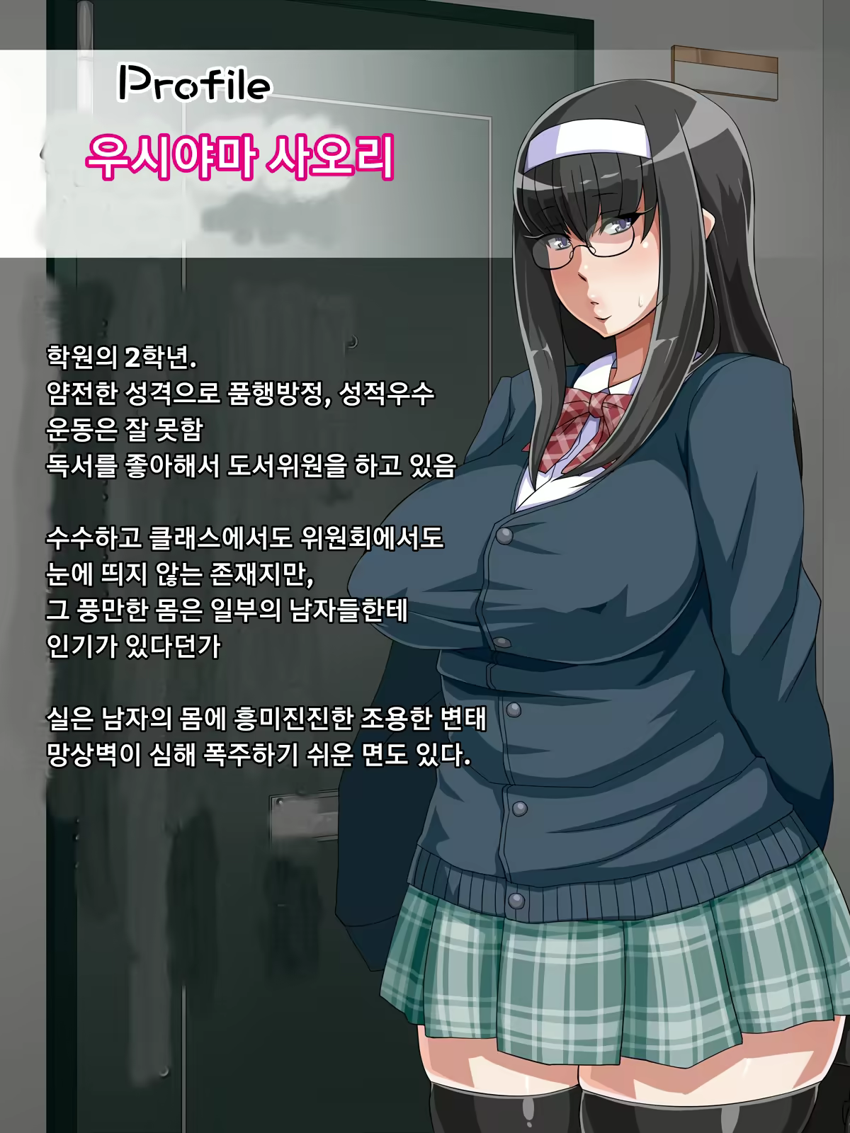Content 1318754 - 2 페이지