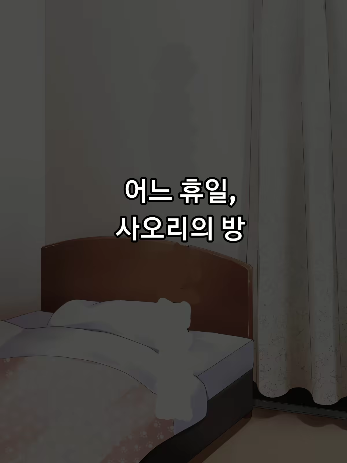 Content 1318754 - 29 페이지