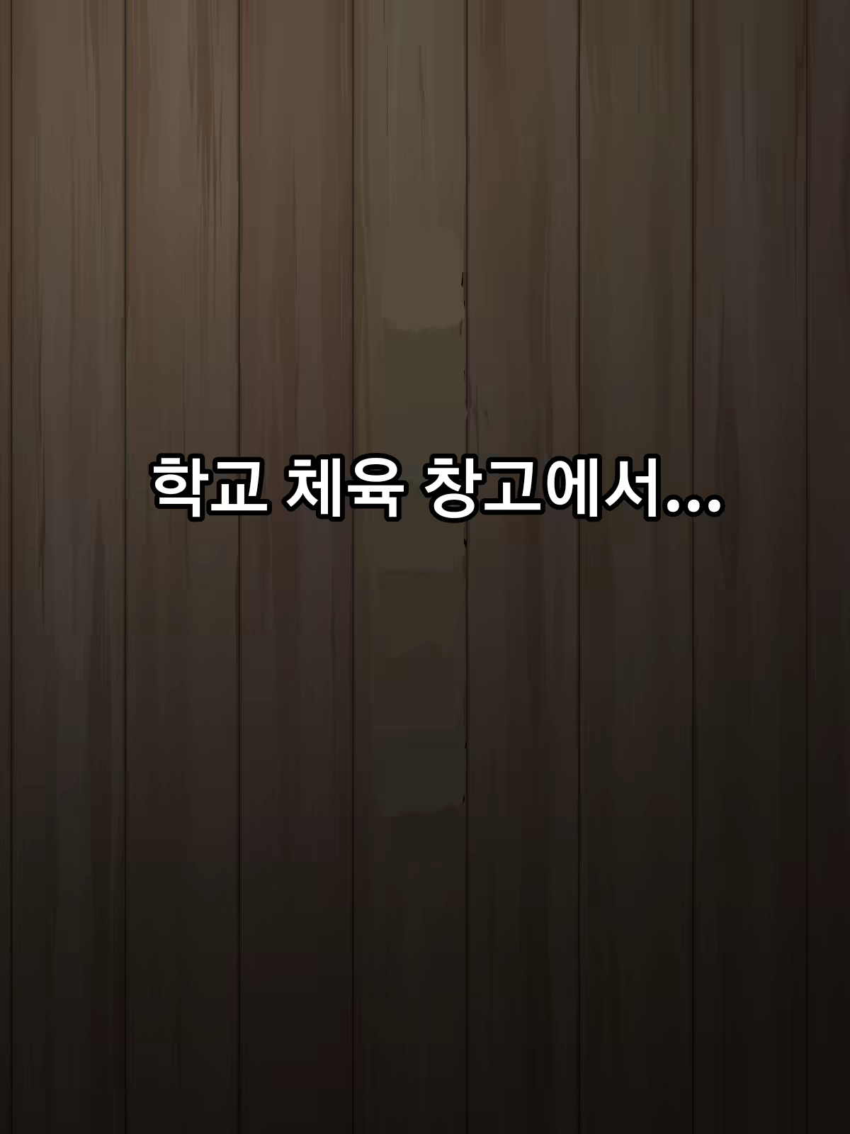 Content 1318754 - 37 페이지