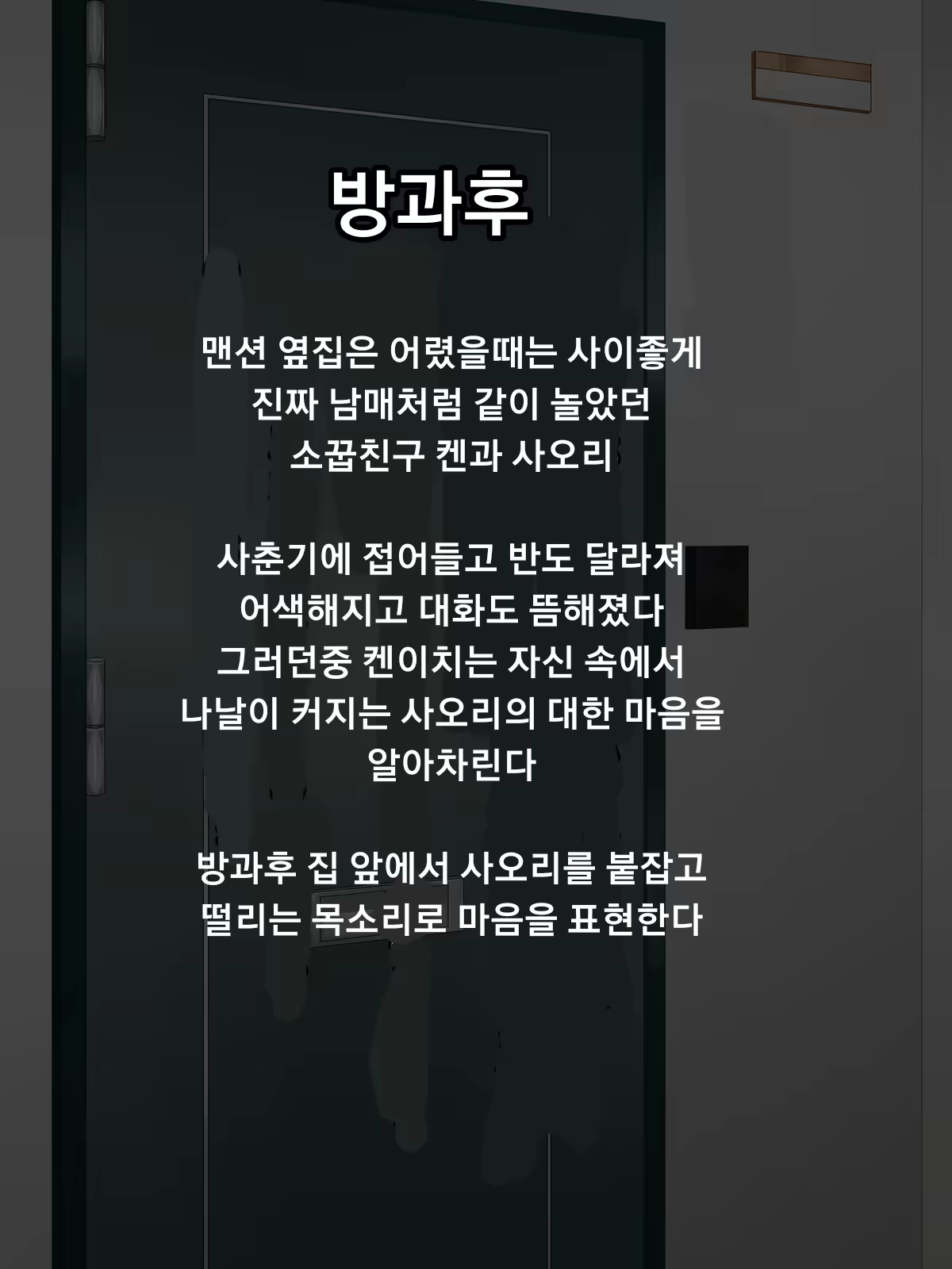 Content 1318754 - 4 페이지
