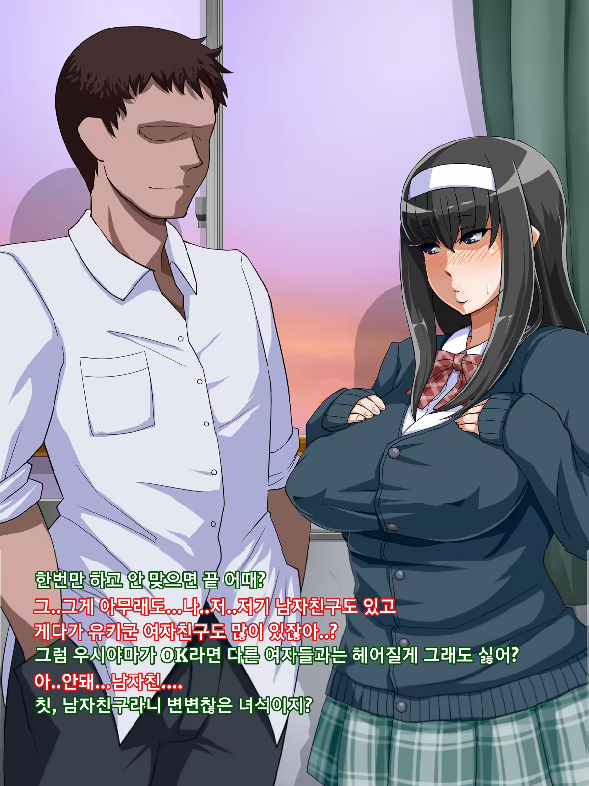 Content 1318754 - 47 페이지