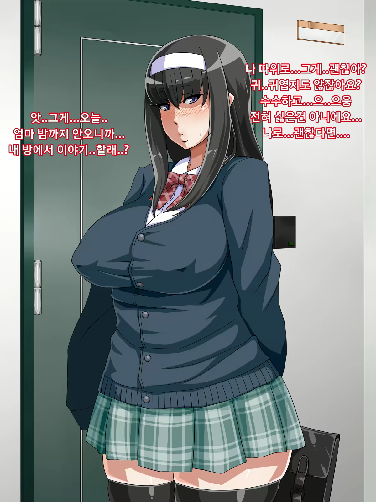 Content 1318754 - 5 페이지