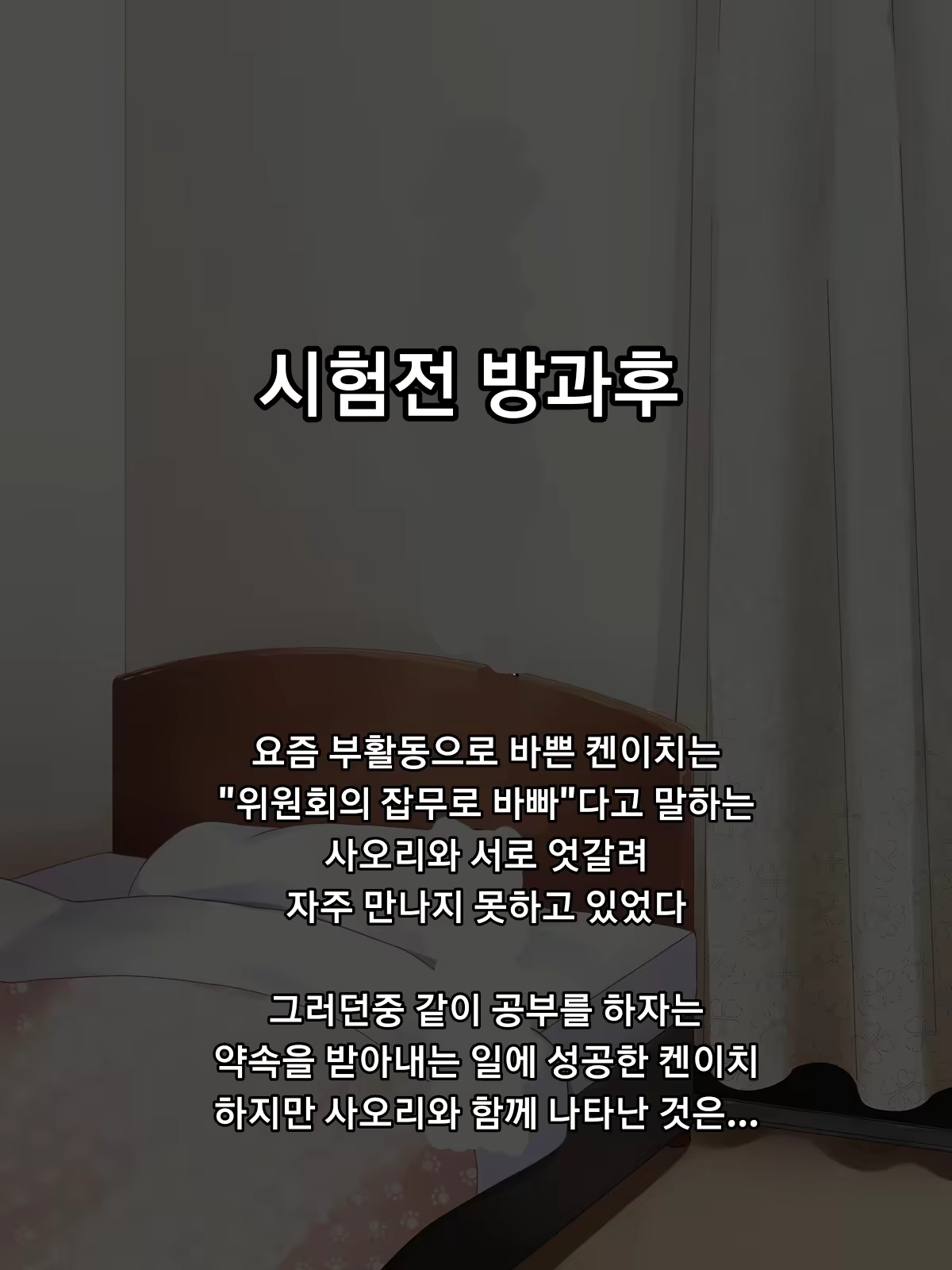 Content 1318754 - 58 페이지