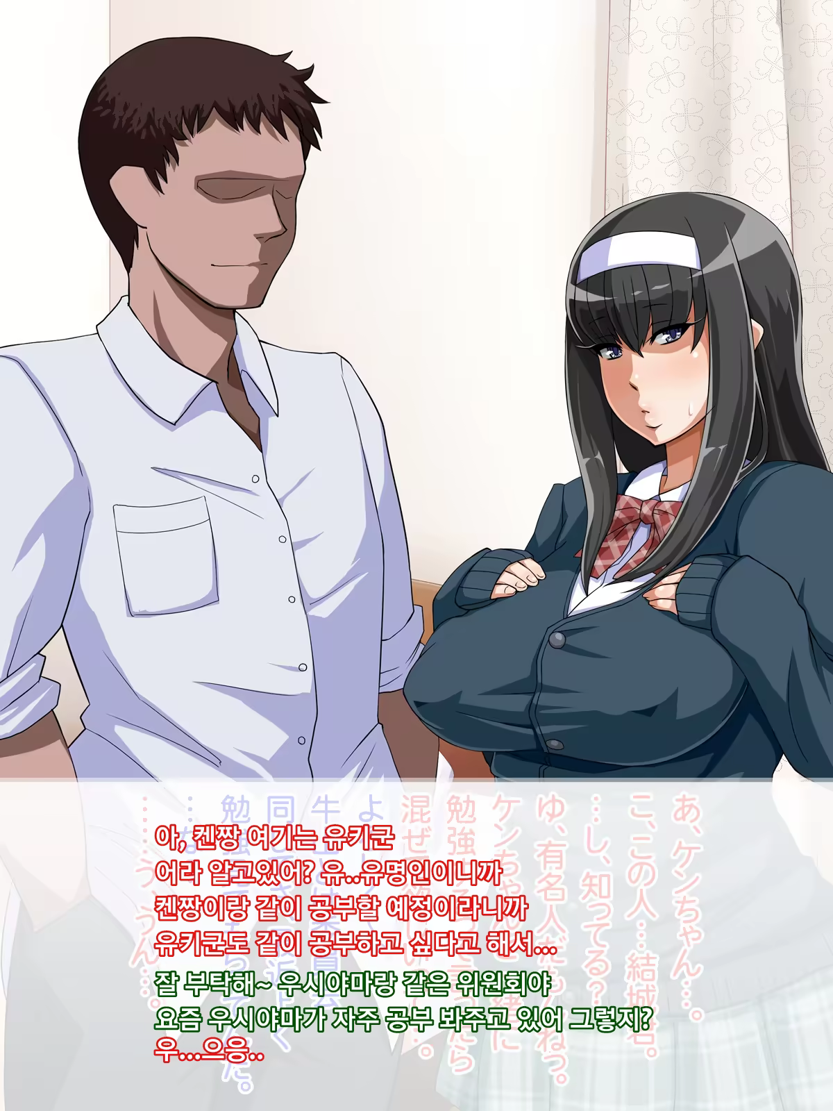 Content 1318754 - 59 페이지