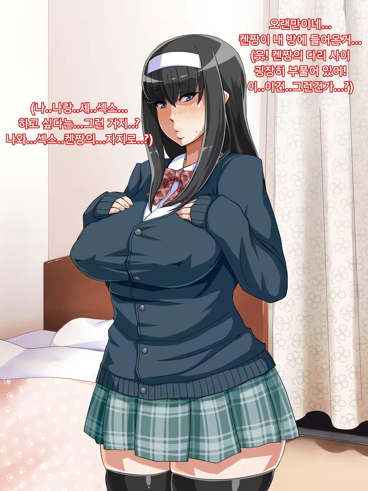 Content 1318754 - 6 페이지