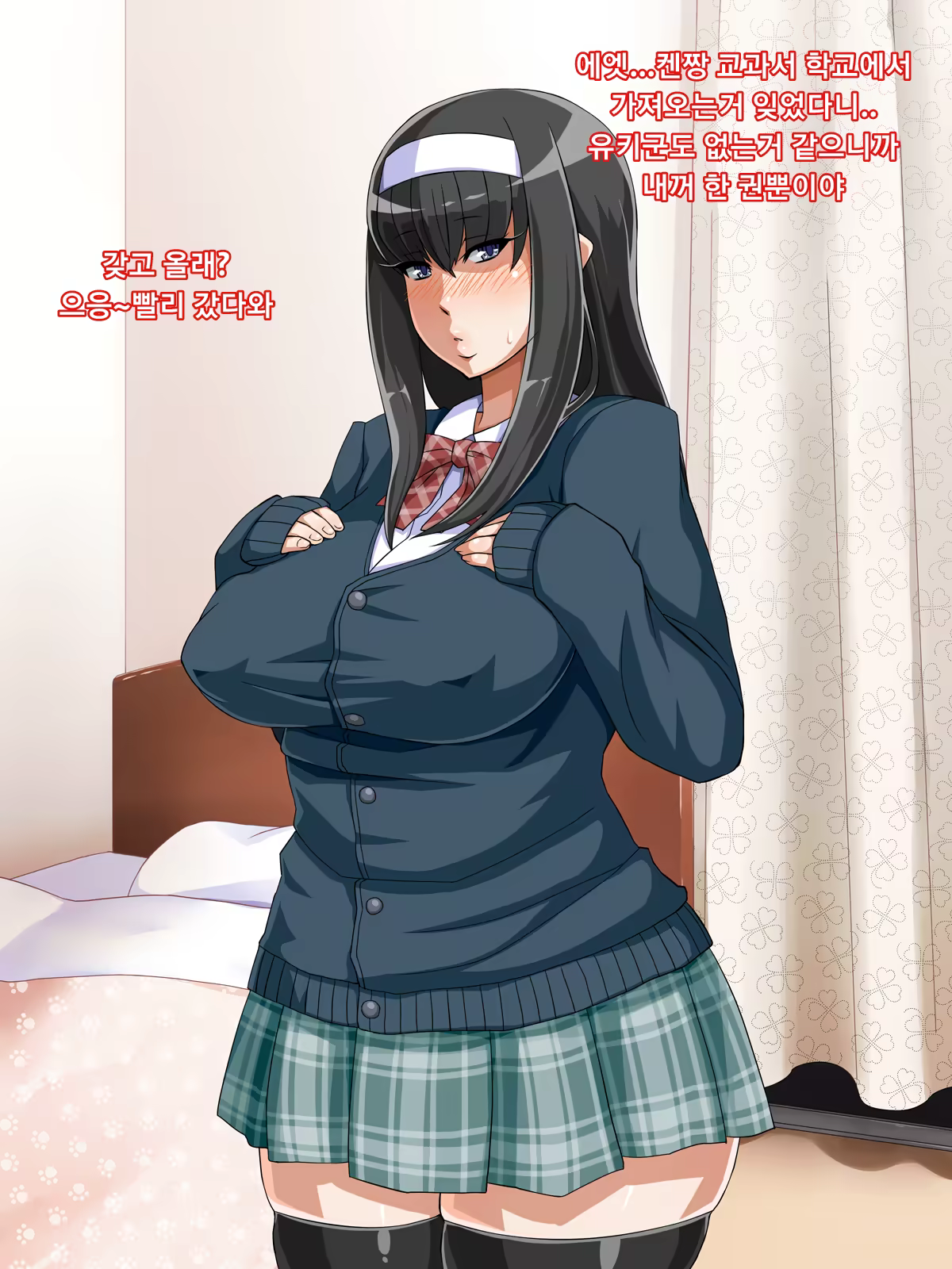 Content 1318754 - 60 페이지
