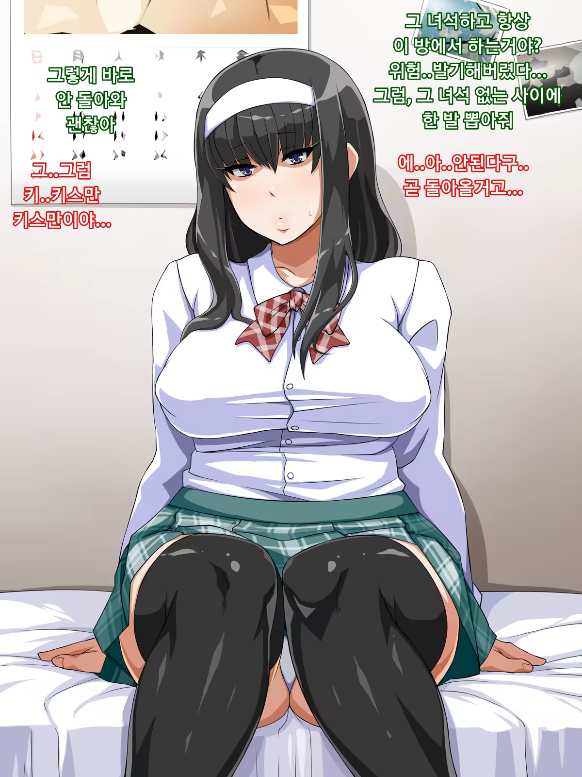 Content 1318754 - 61 페이지