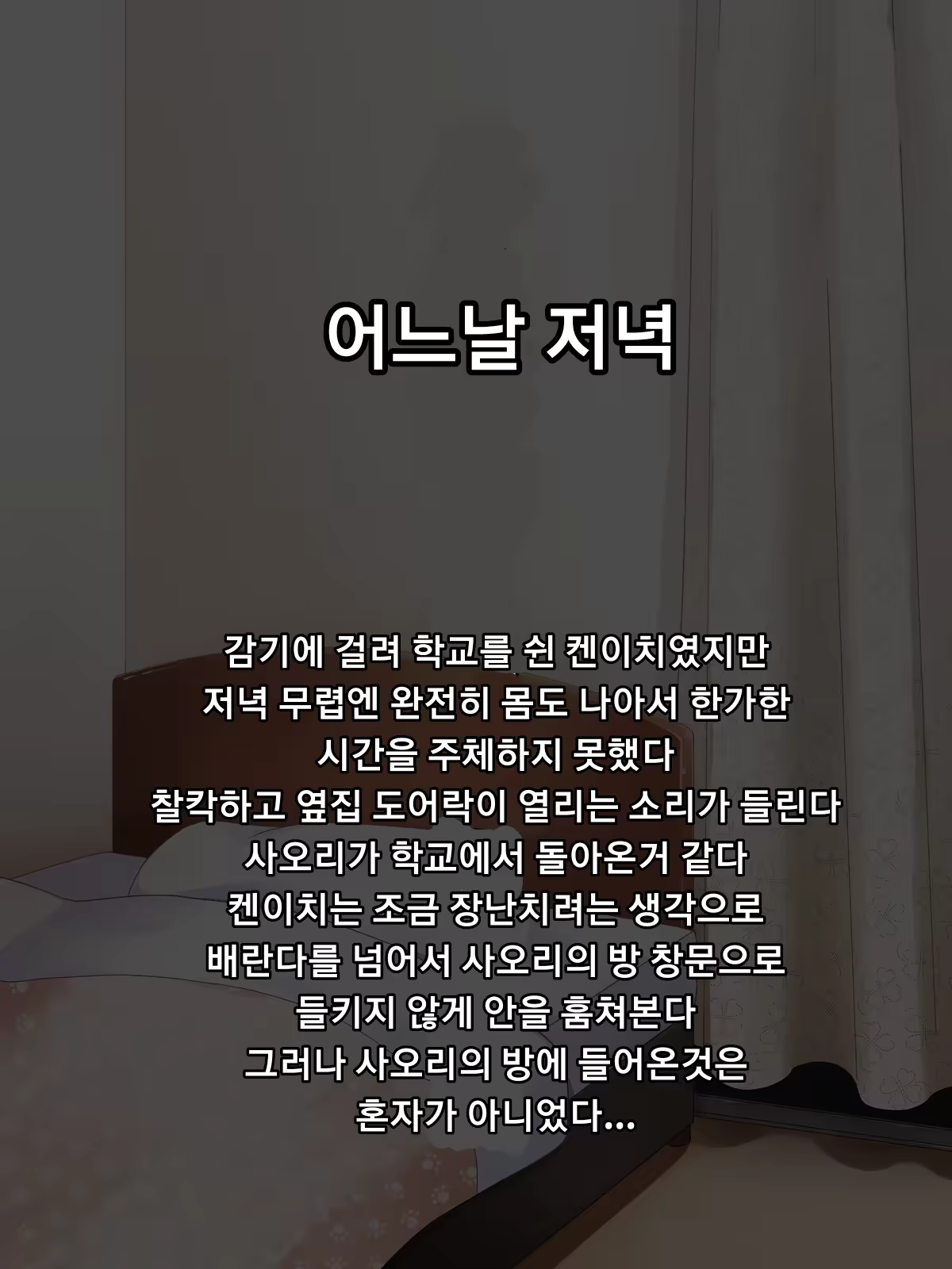 Content 1318754 - 70 페이지