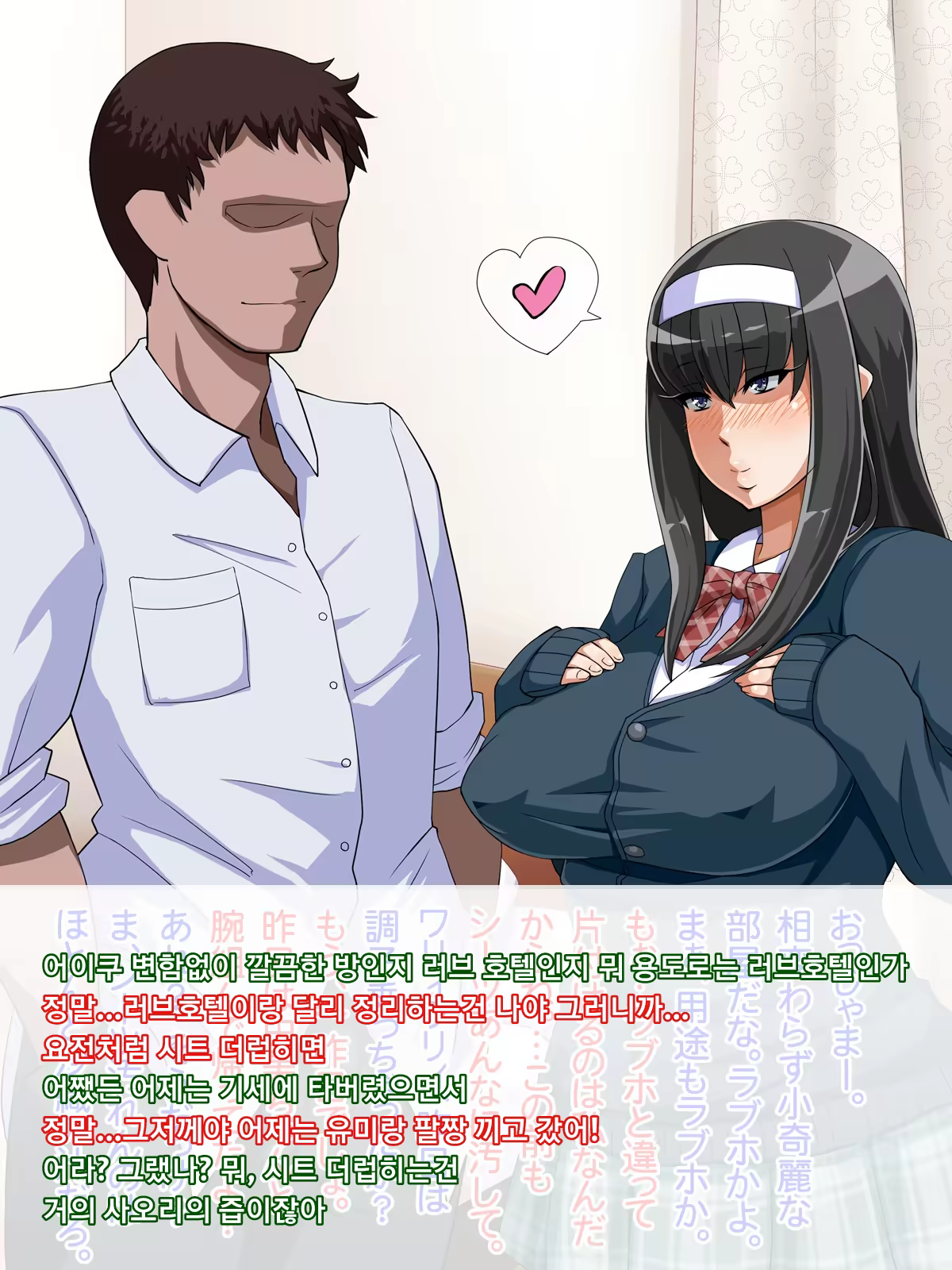 Content 1318754 - 71 페이지