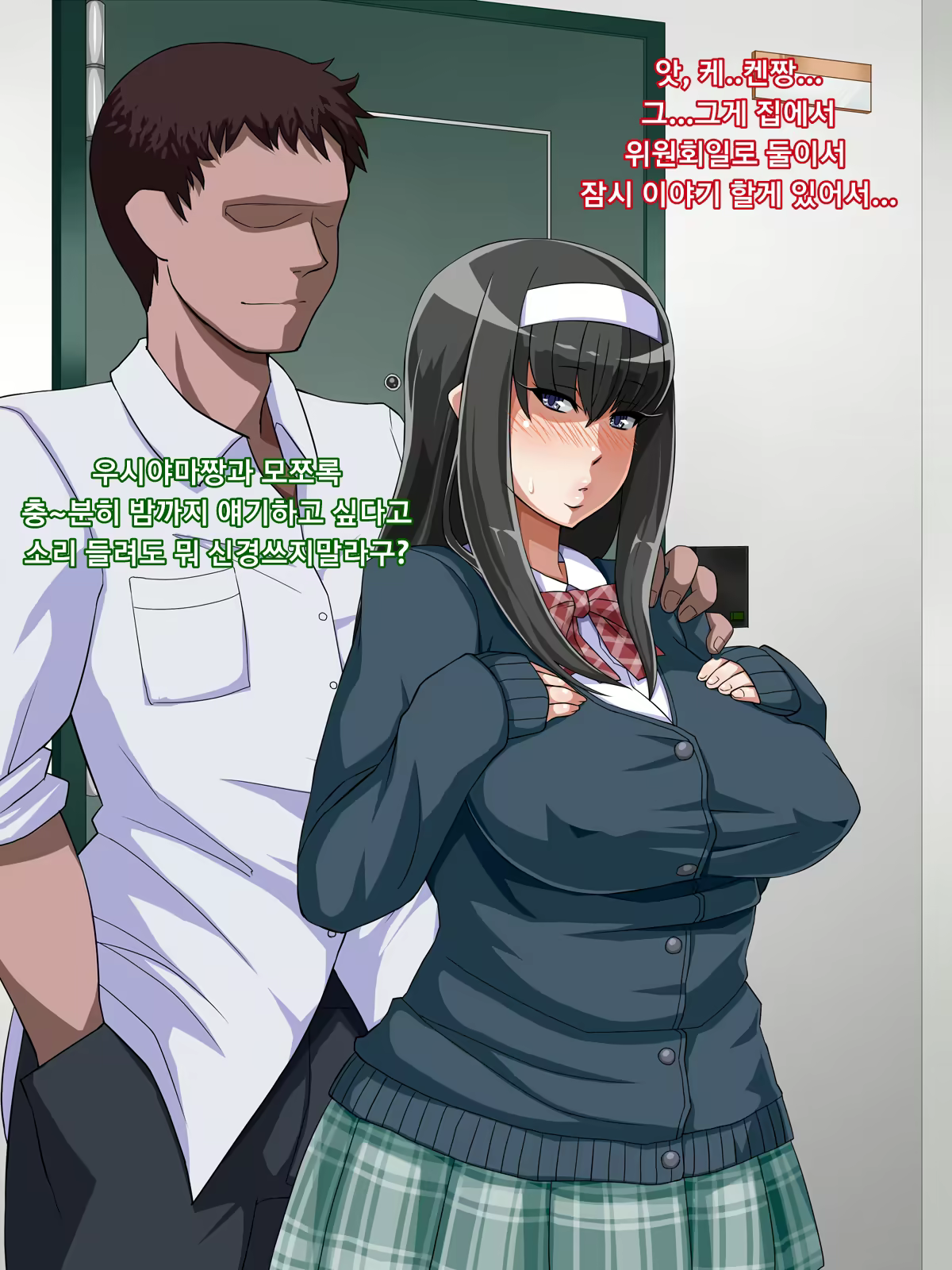 Content 1318754 - 84 페이지