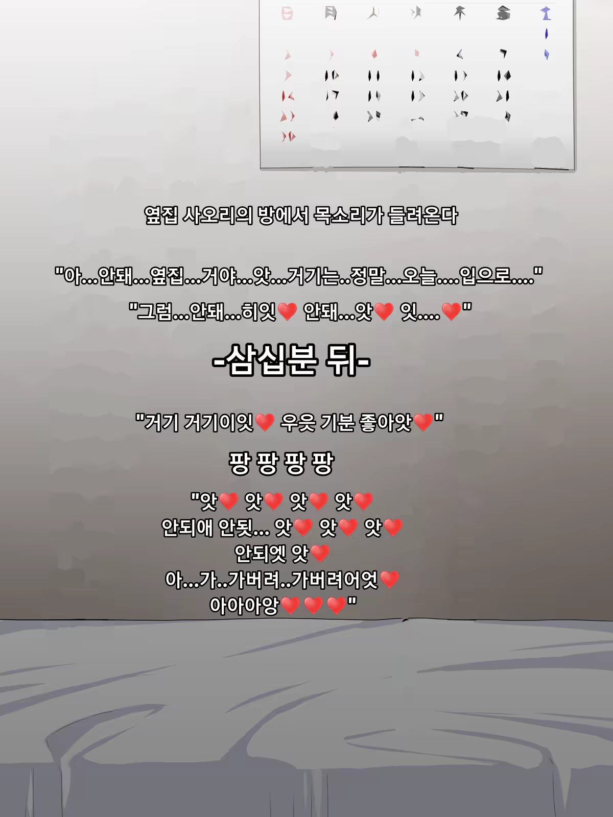 Content 1318754 - 85 페이지