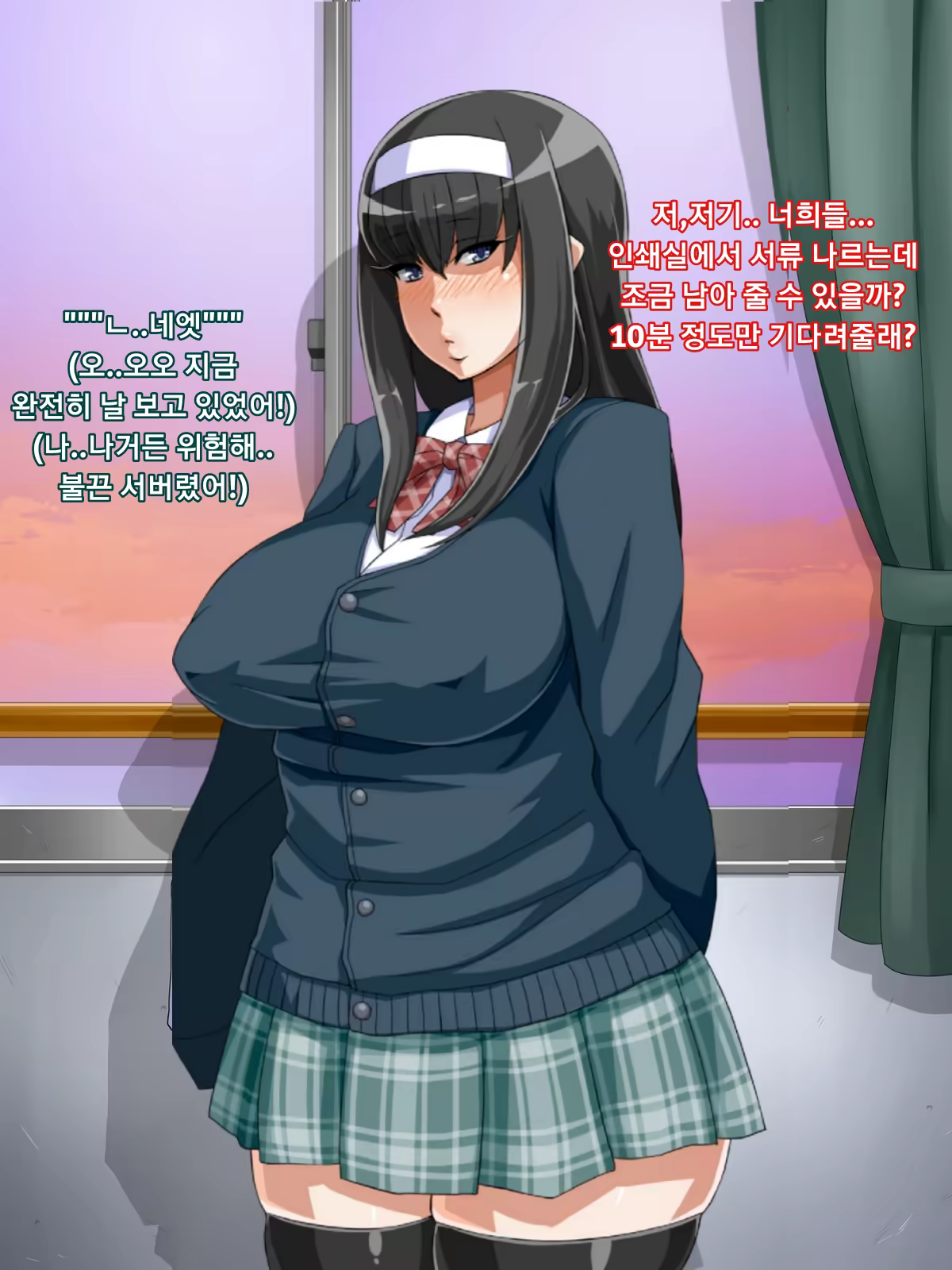 Content 1318754 - 91 페이지