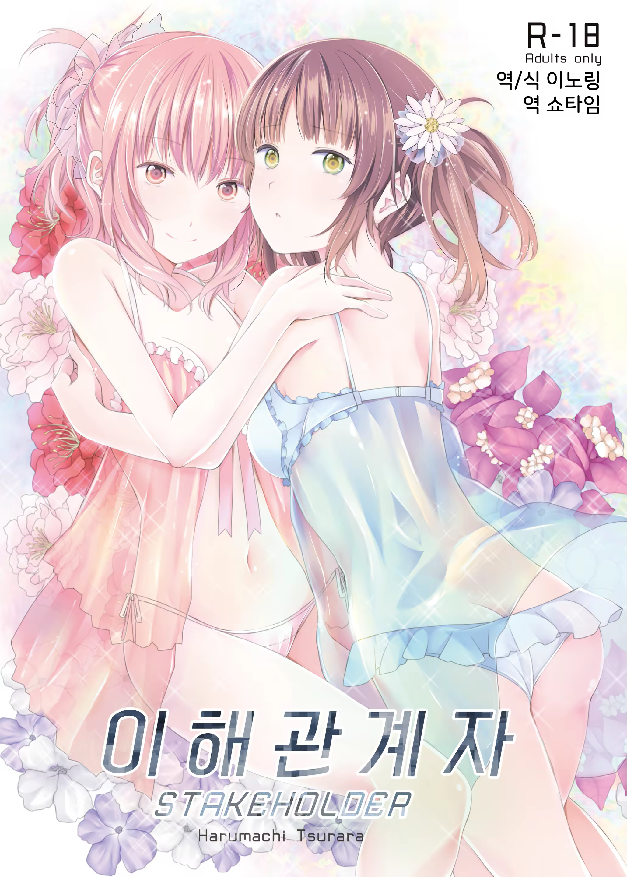 Content 1319118 - 1 페이지
