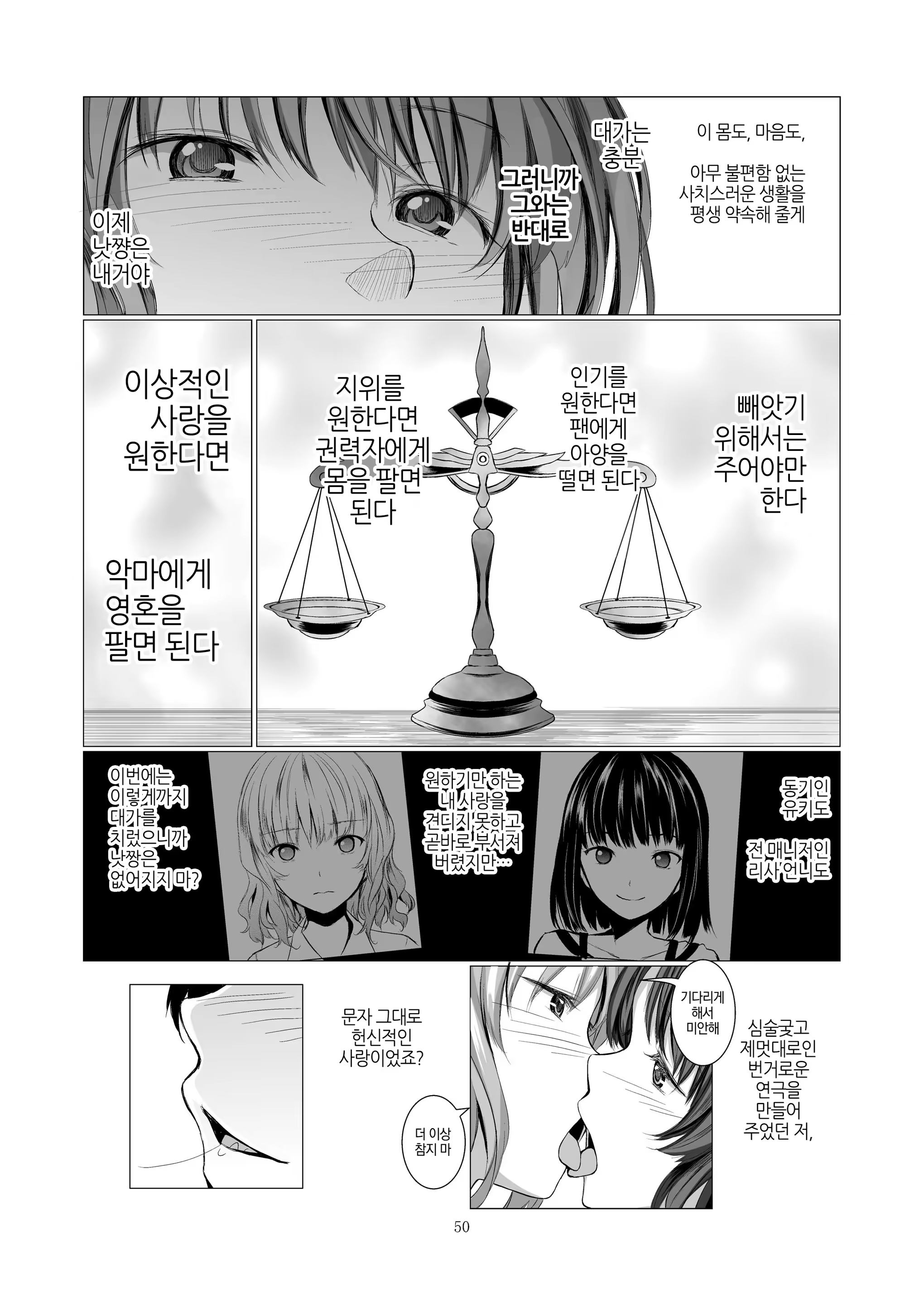 Content 1319118 - 50 페이지