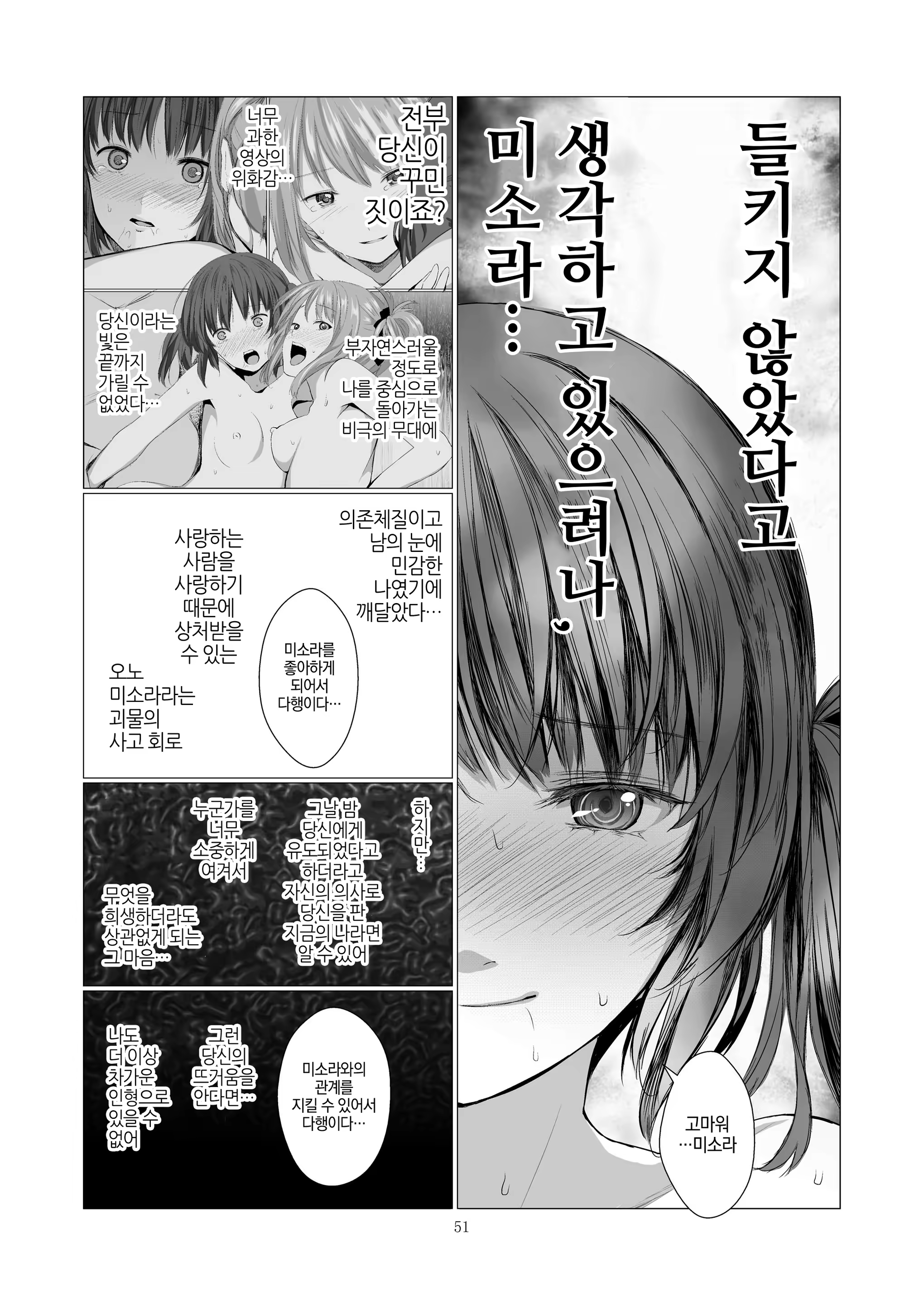 Content 1319118 - 51 페이지