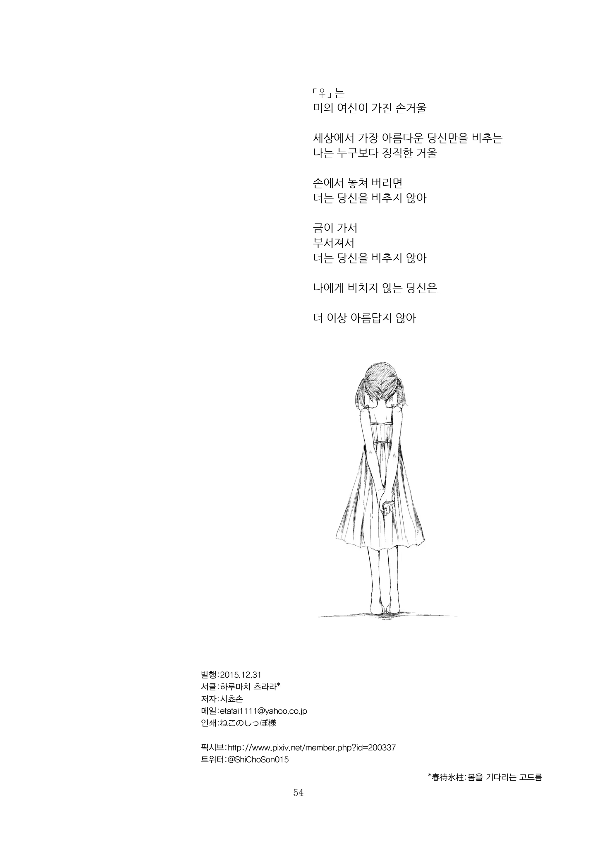 Content 1319118 - 54 페이지