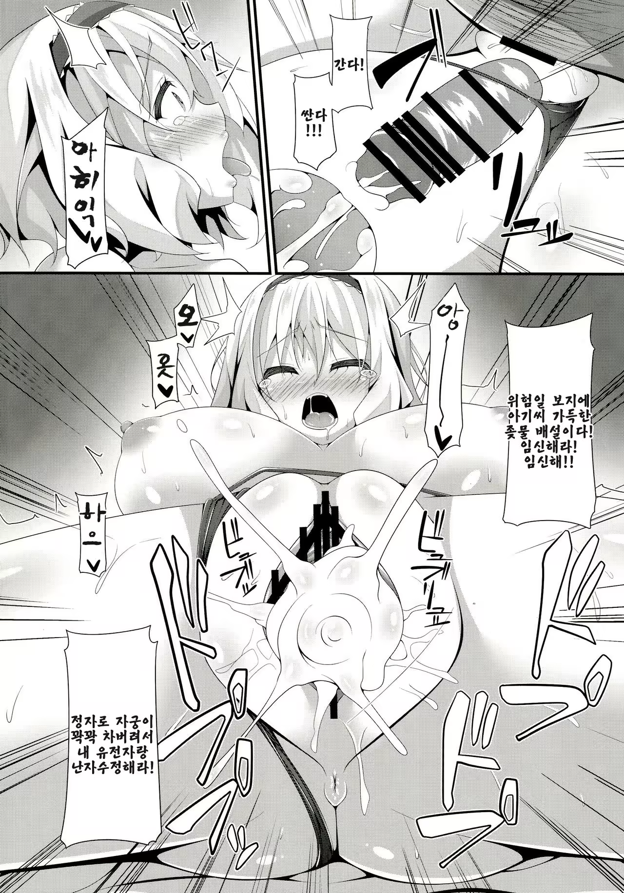 Content 1319351 - 22 페이지