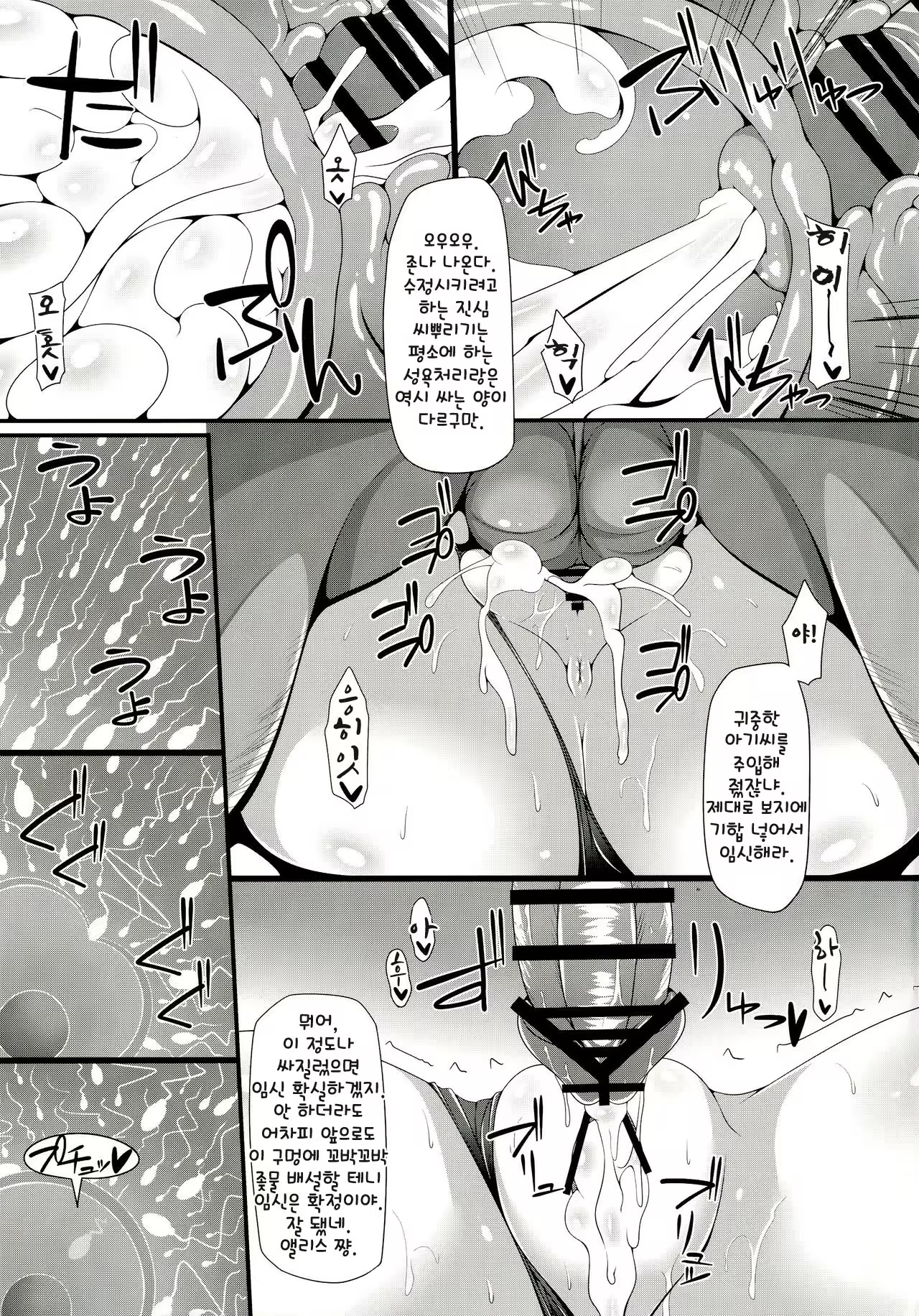 Content 1319351 - 23 페이지