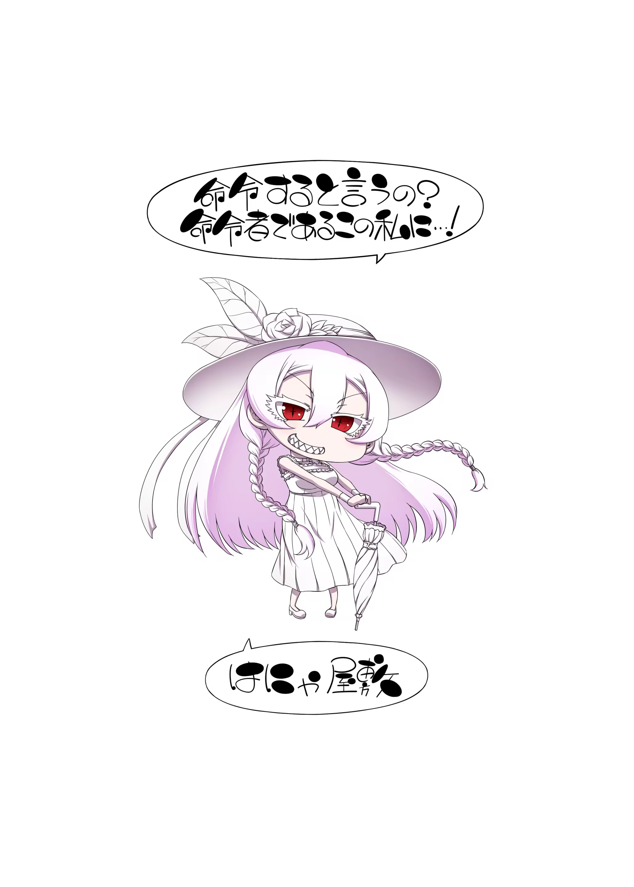Content 1319371 - 18 페이지