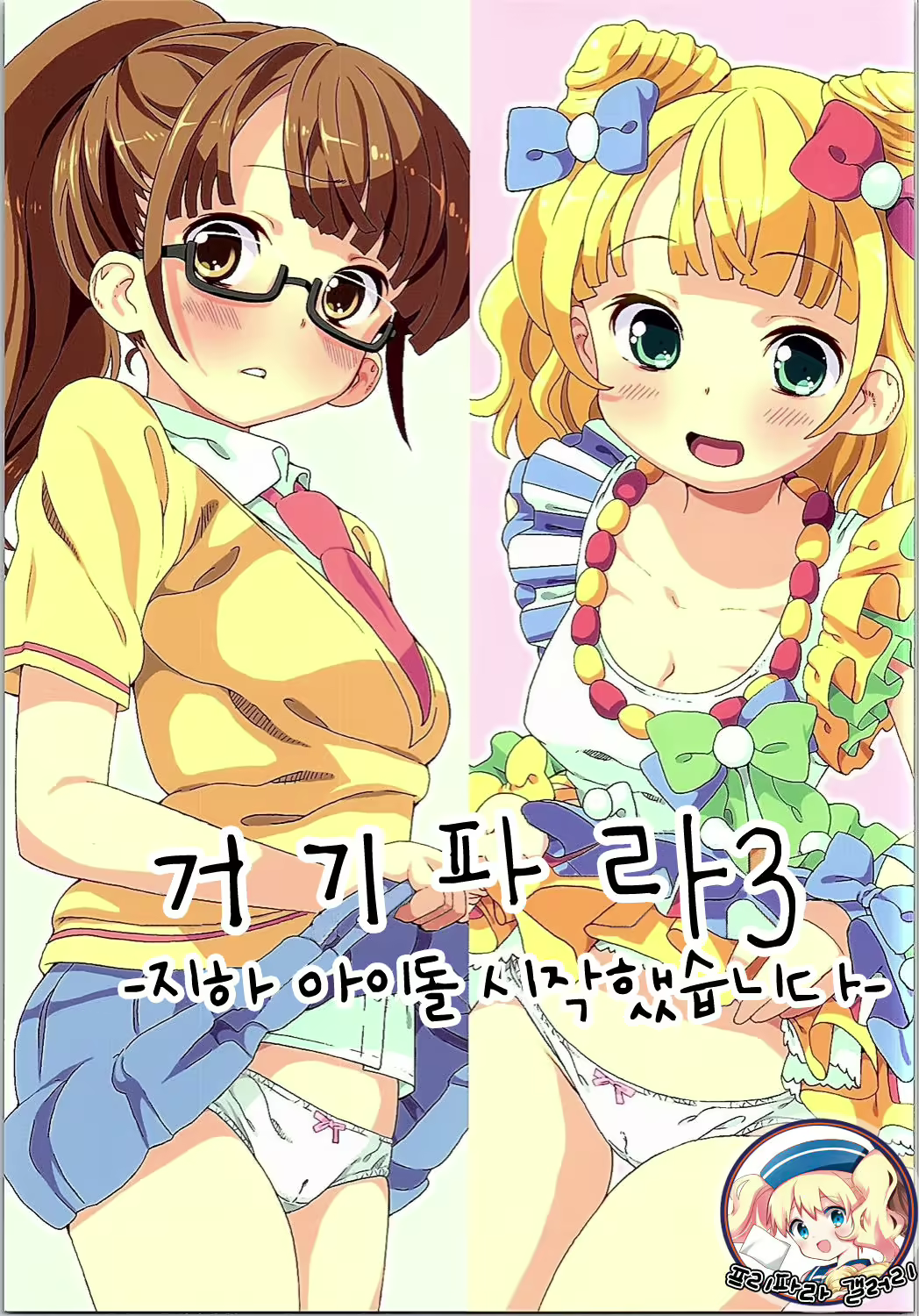 Content 1319385 - 1 페이지
