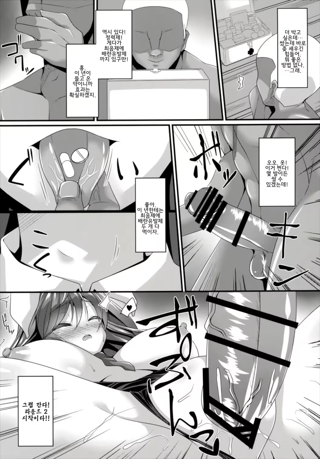 Content 1319450 - 11 페이지