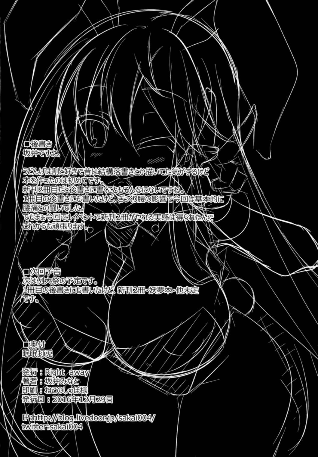 Content 1319450 - 20 페이지