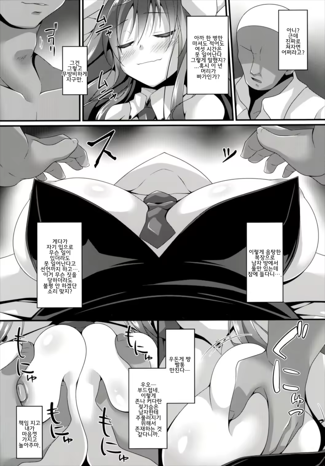 Content 1319450 - 7 페이지