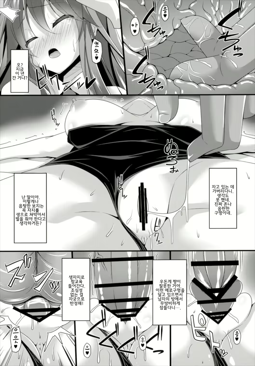 Content 1319450 - 9 페이지