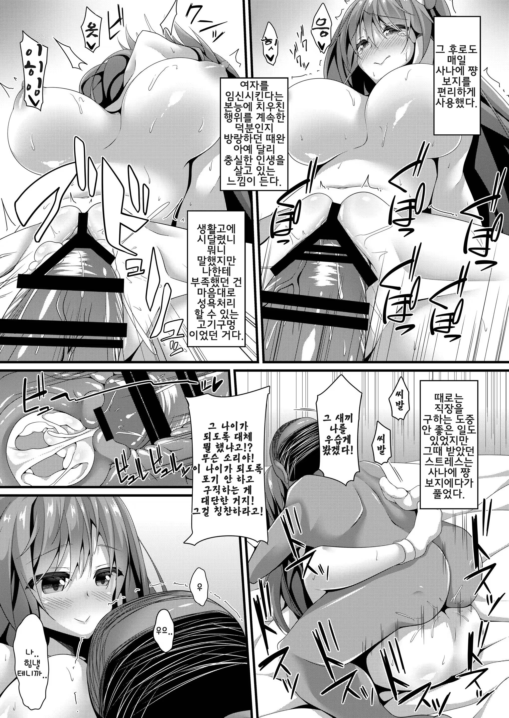 Content 1319453 - 16 페이지