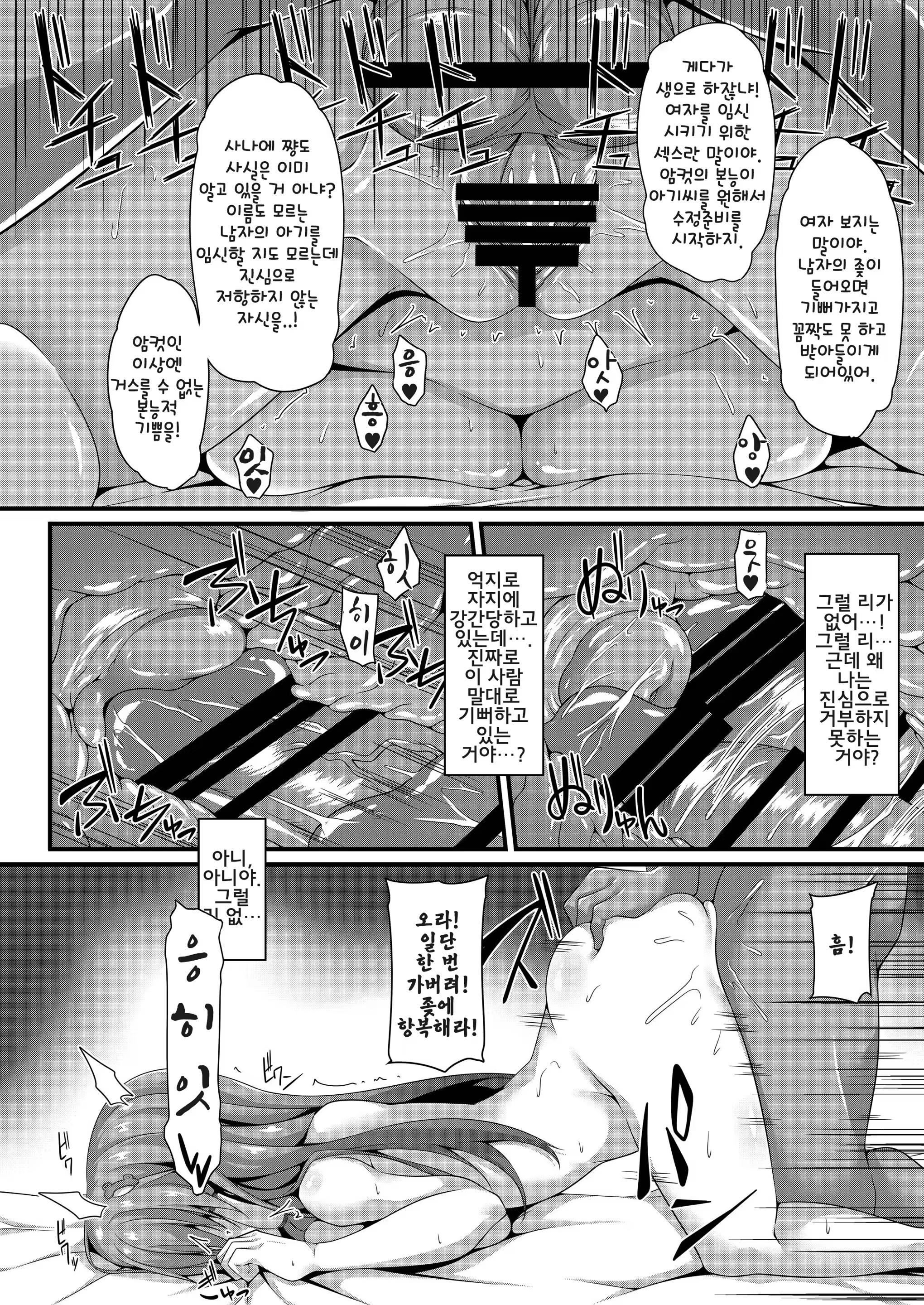Content 1319453 - 9 페이지