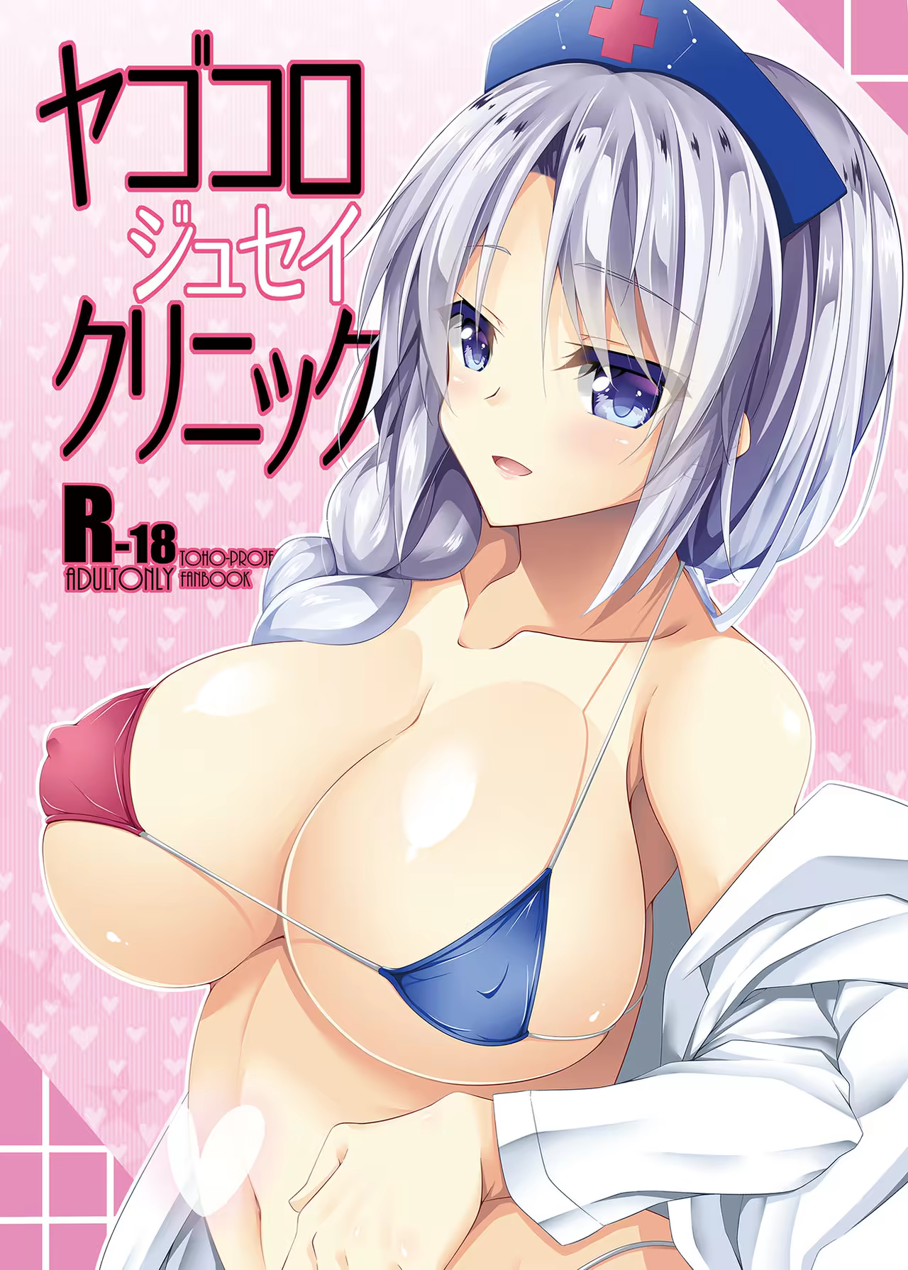 Content 1319455 - 1 페이지