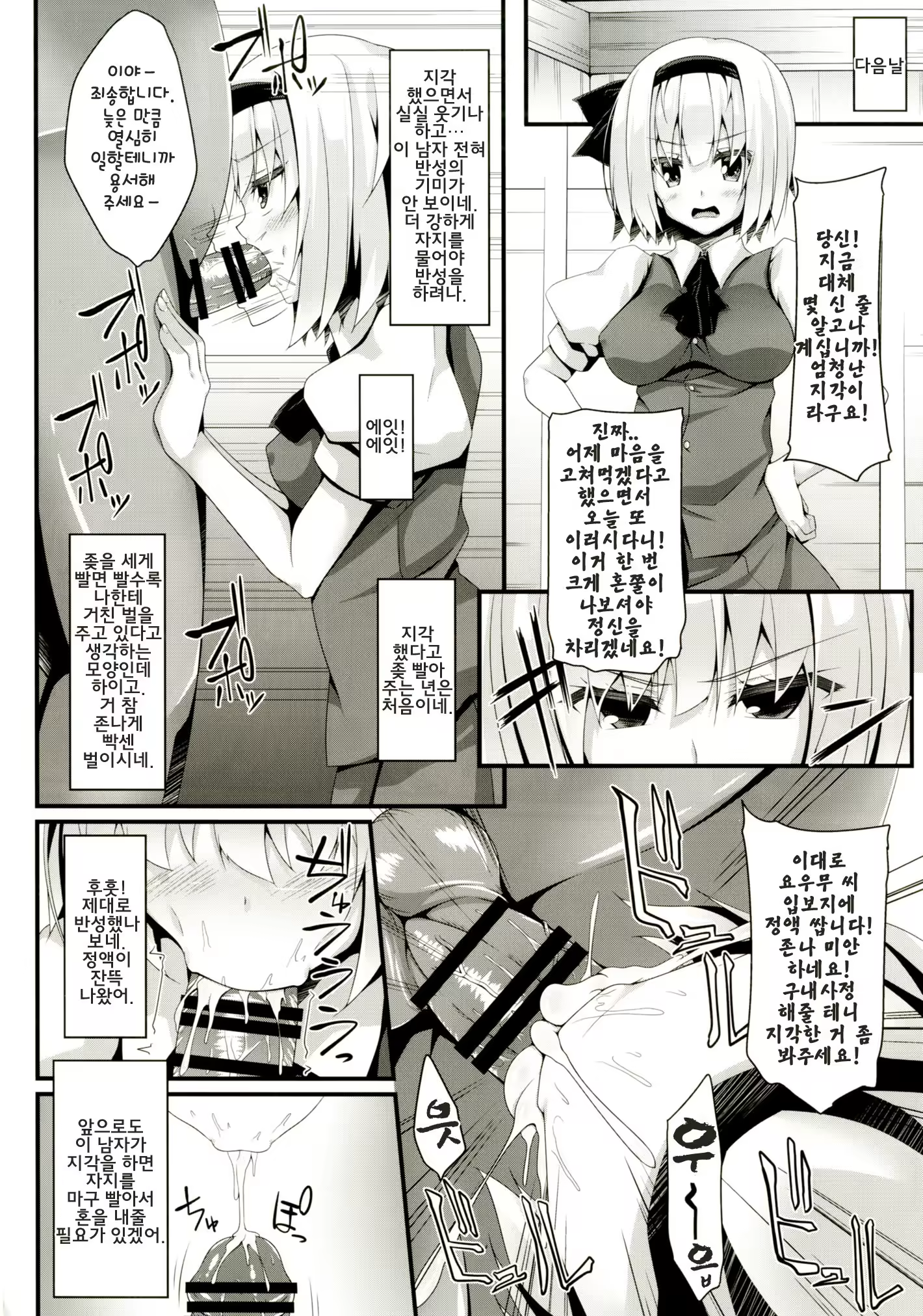 Content 1319456 - 13 페이지