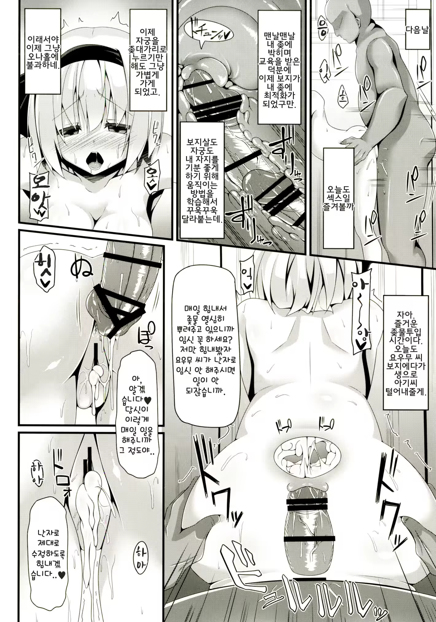 Content 1319456 - 15 페이지
