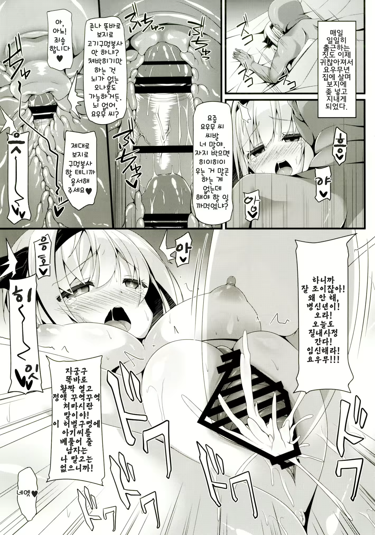Content 1319456 - 16 페이지