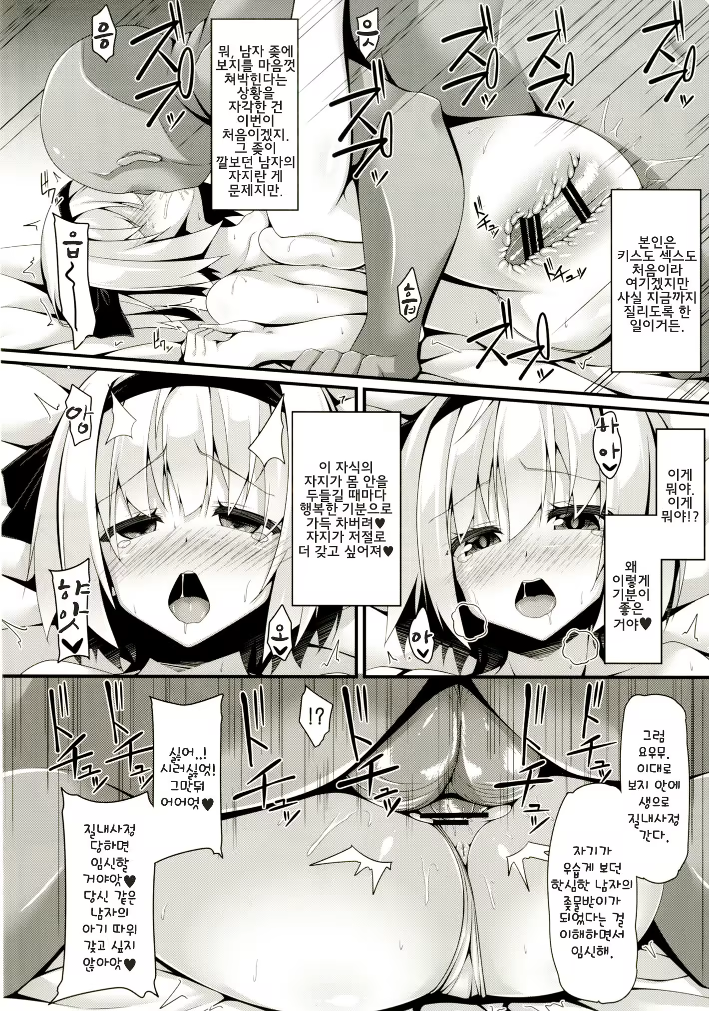 Content 1319456 - 21 페이지